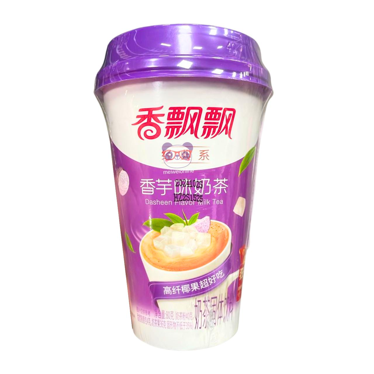 Chá com leite solúvel sabor Taro - Xiang Piao Piao 80g