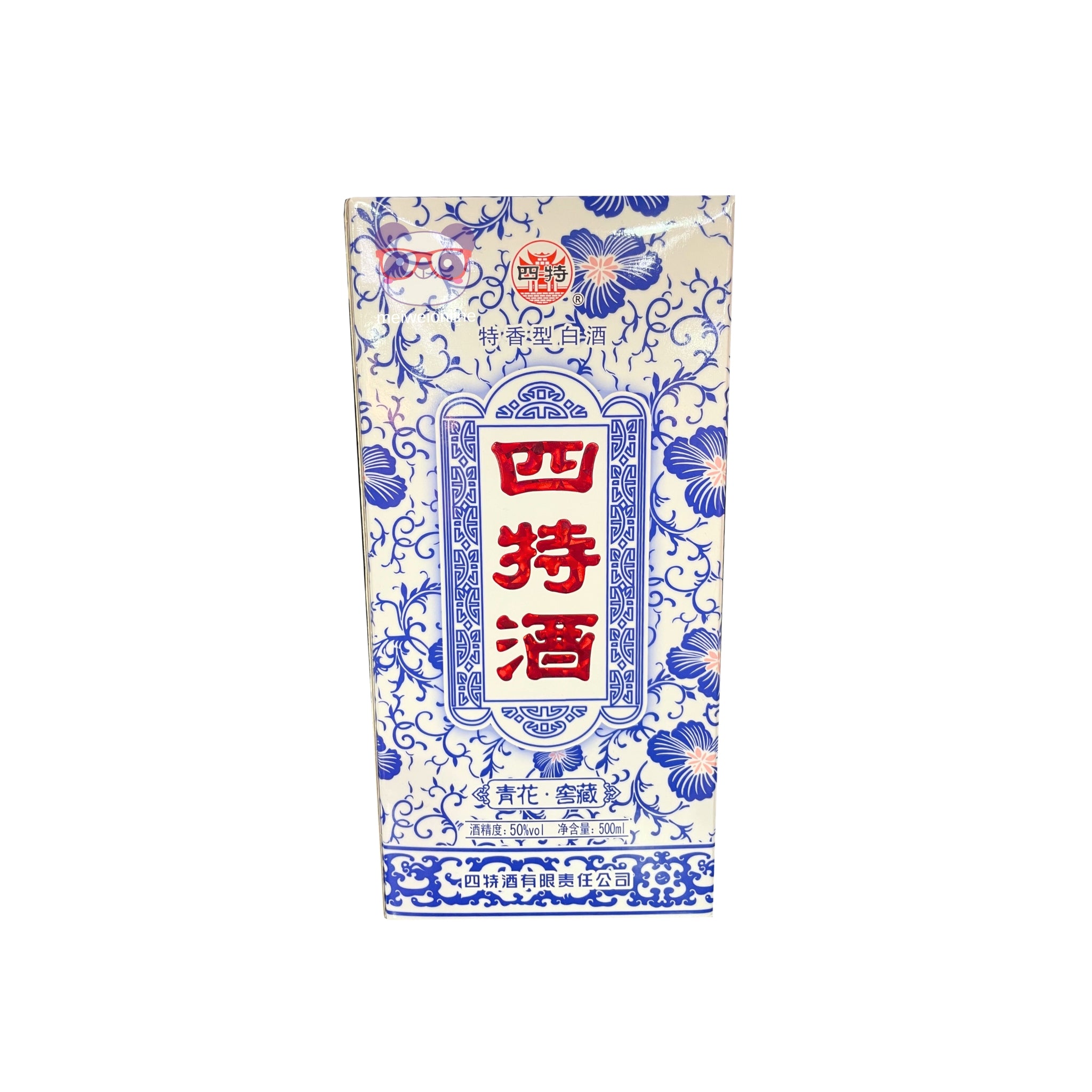 Licor Baijiu 52% - Sitejiu 460ml