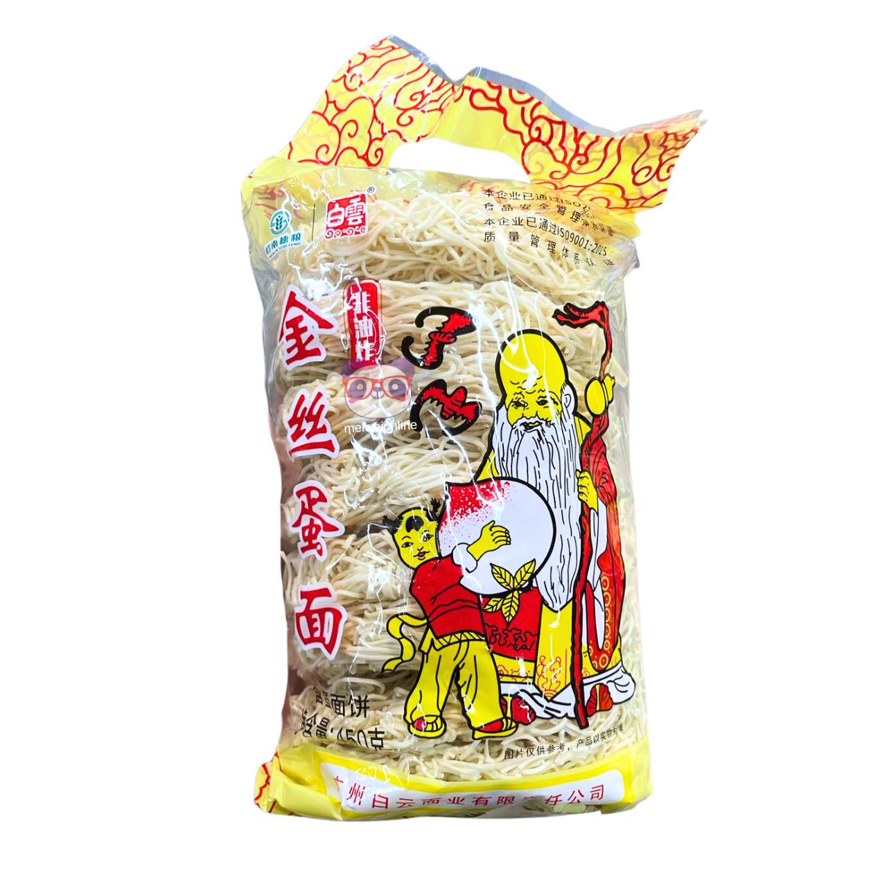 Macarrão de ovo dourado - BaiYun 450g