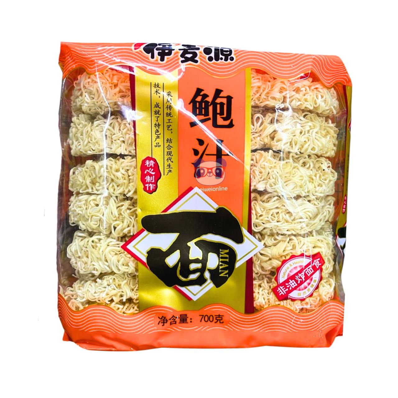 Macarrão de trigo - Mailaoda 700g