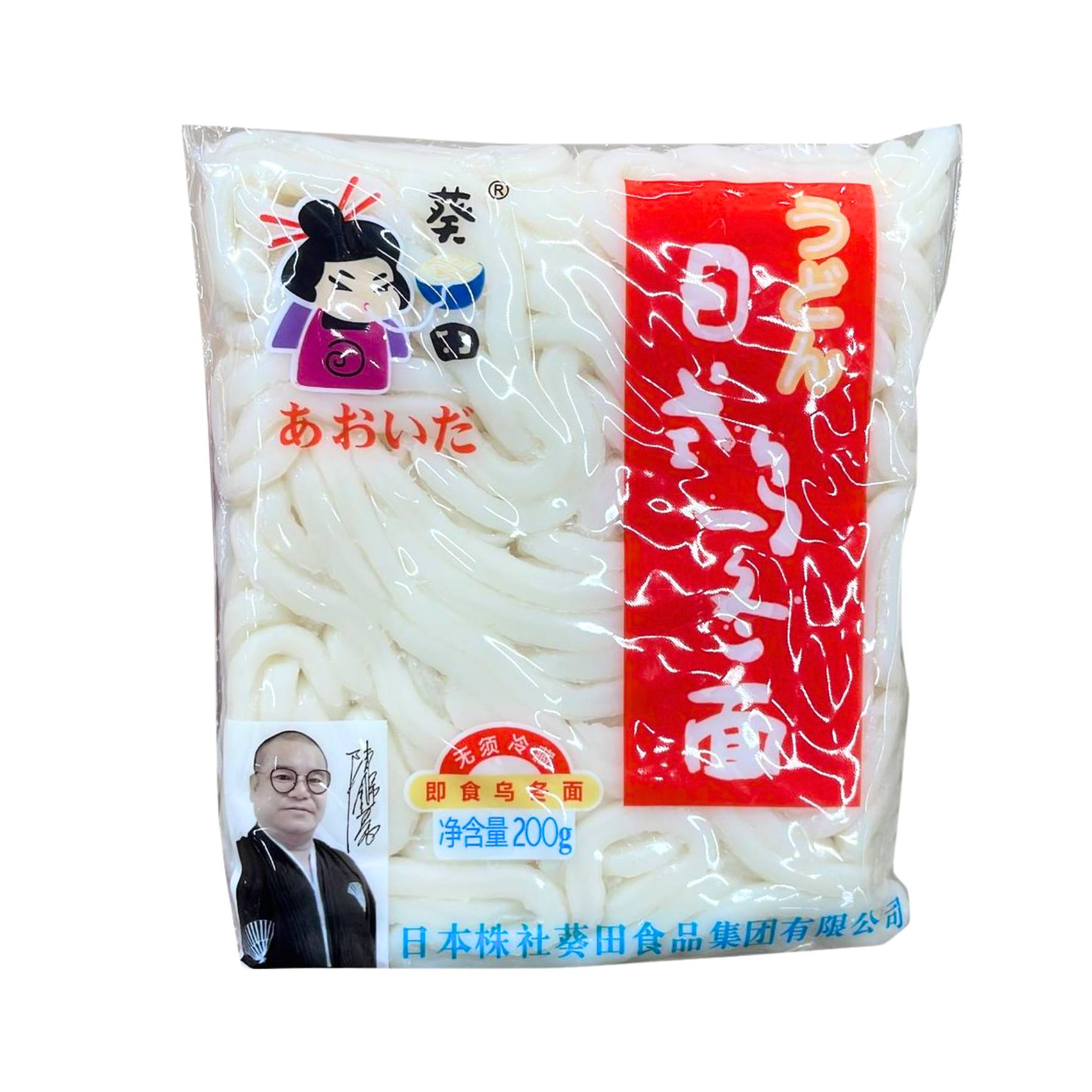 Macarrão Udon estilo japonês - Kuitian 200g