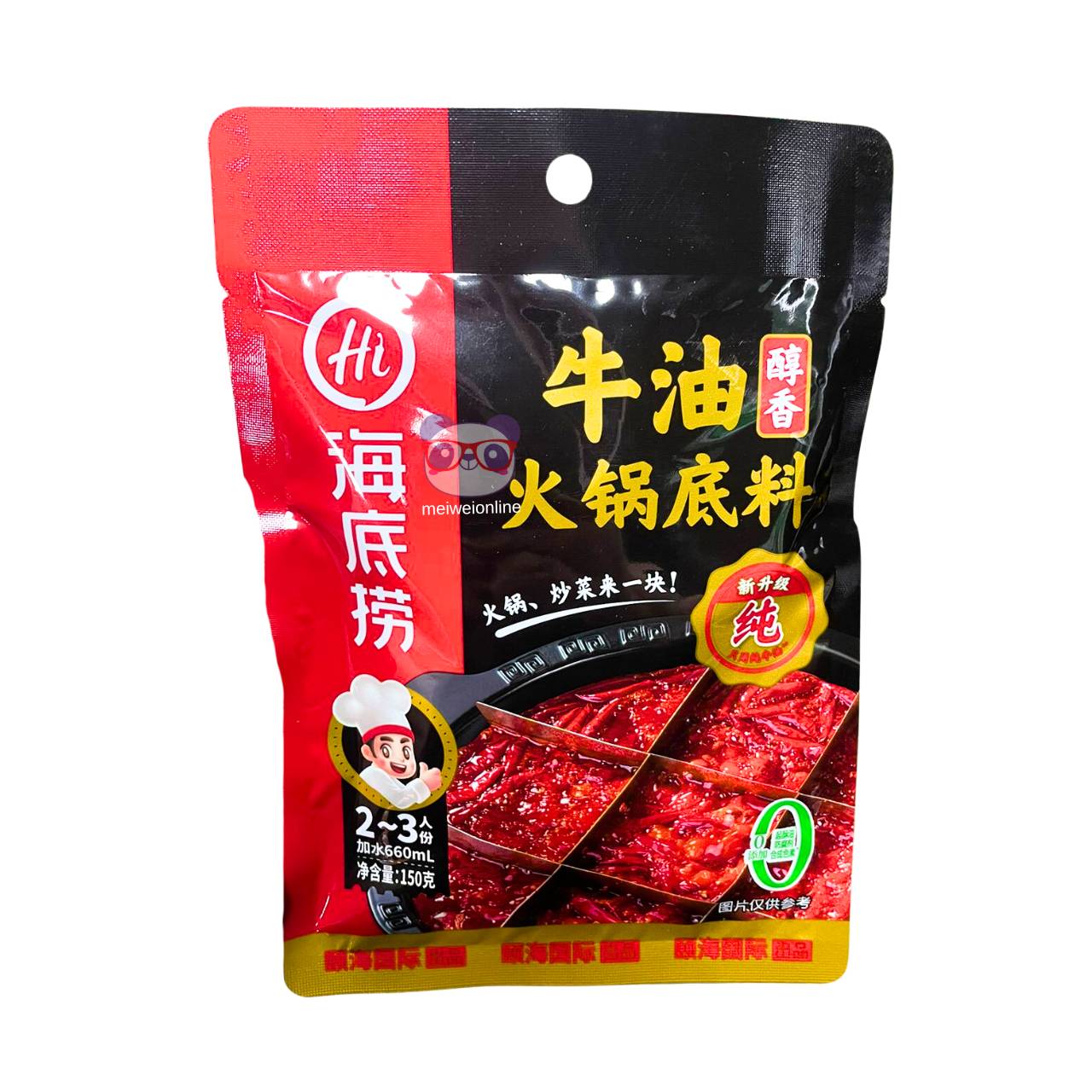 Base de manteiga picante para Hot Pot - HaiDiLao 150g