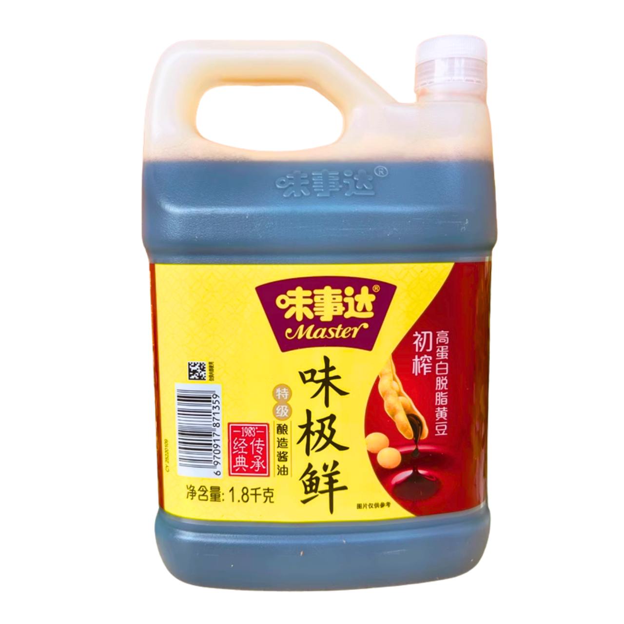 Molho de soja - Master 1.8L