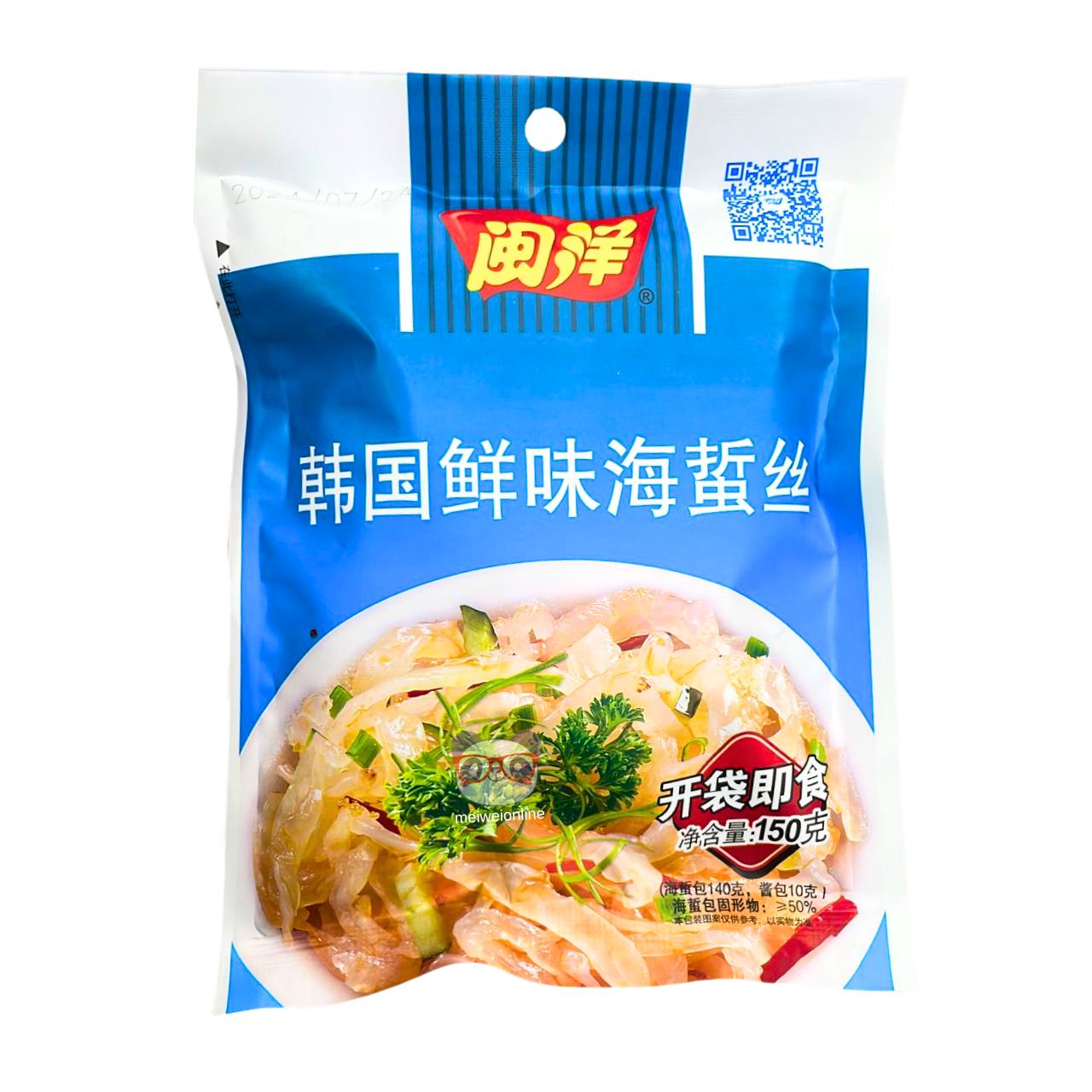 Pedaços de medusa fresca coreana - MinYang 150g