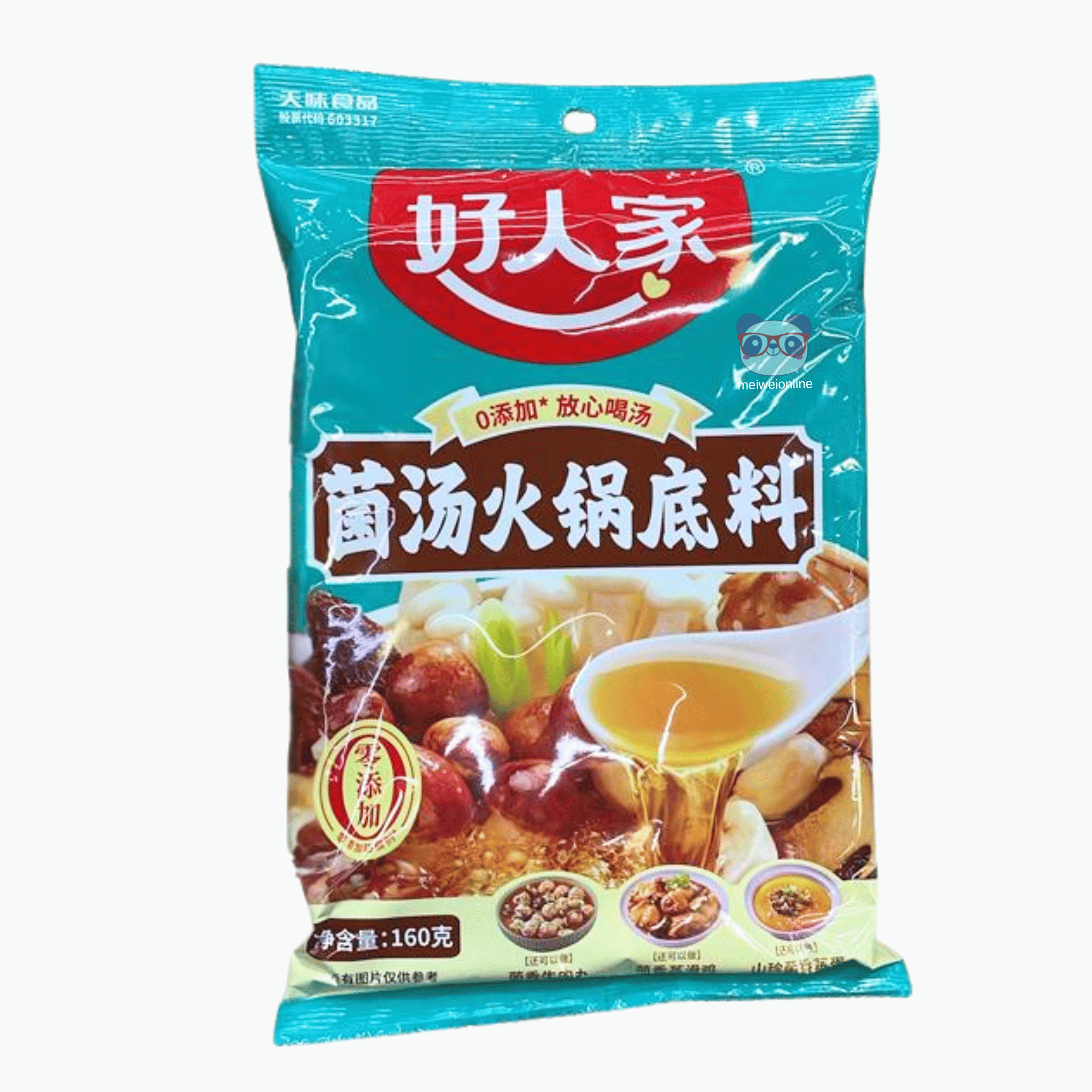 Mei Wei Base para hot pot sabor cogumelos Haorenjia 菌汤火锅底料 160g