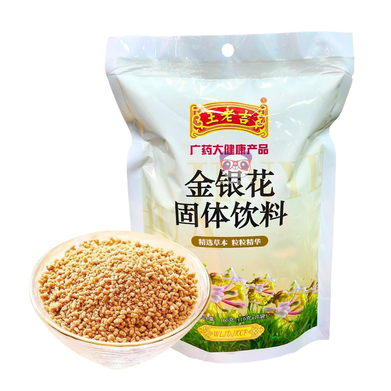 Embalagem de bebida sólida de madressilva 金银花固体饮料 com tigela de grânulos solúveis em pó à frente, pacote 160g