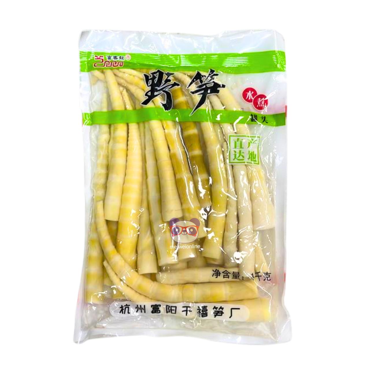 Broto de bambu inteiro em conserva 野笋 embalagem a vácuo para culinária chinesa Mei Wei