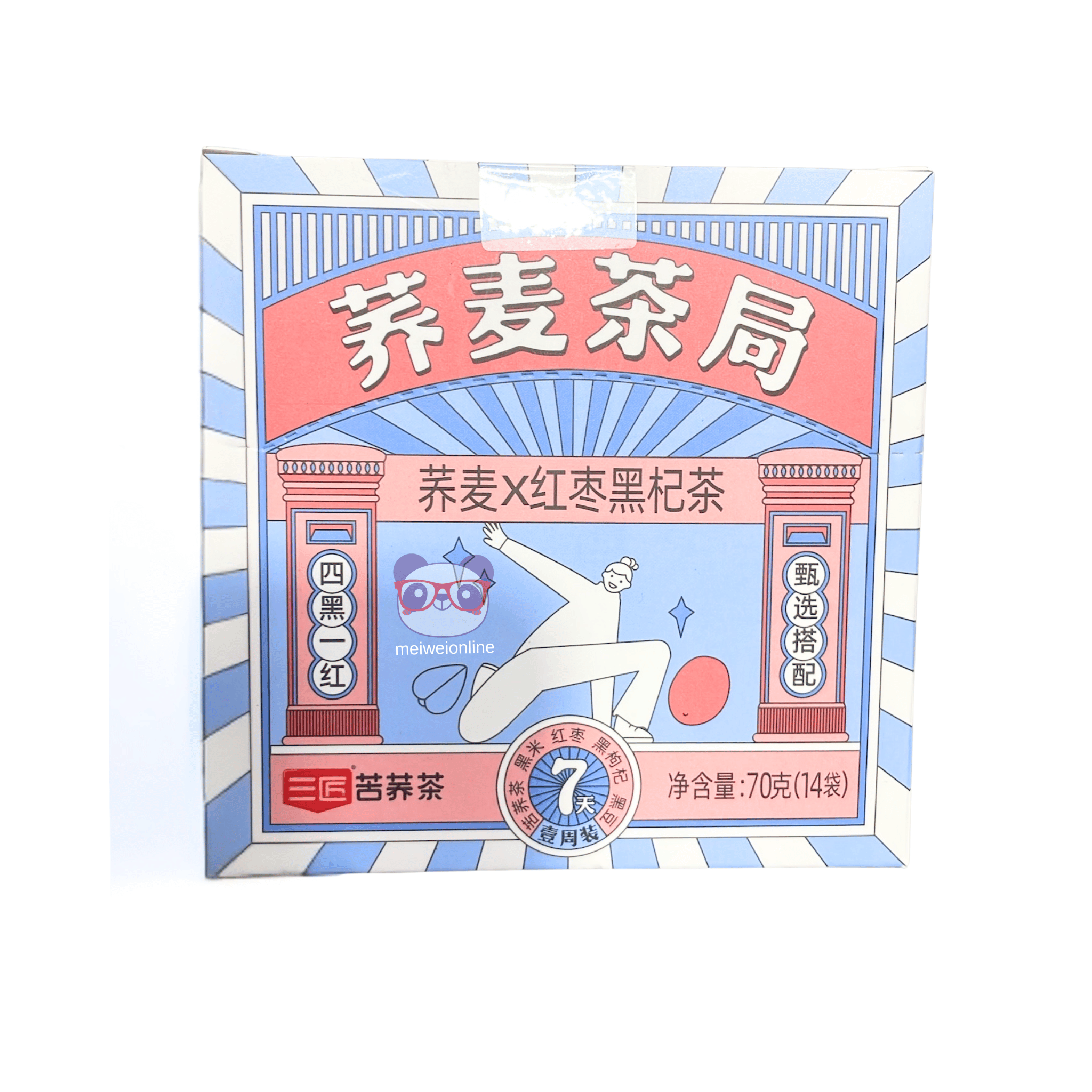 Mei Wei Caixa de Chá de Cevada com Chá Preto e Goji Berry 70g – Produto chinês tradicional, embalagem colorida.