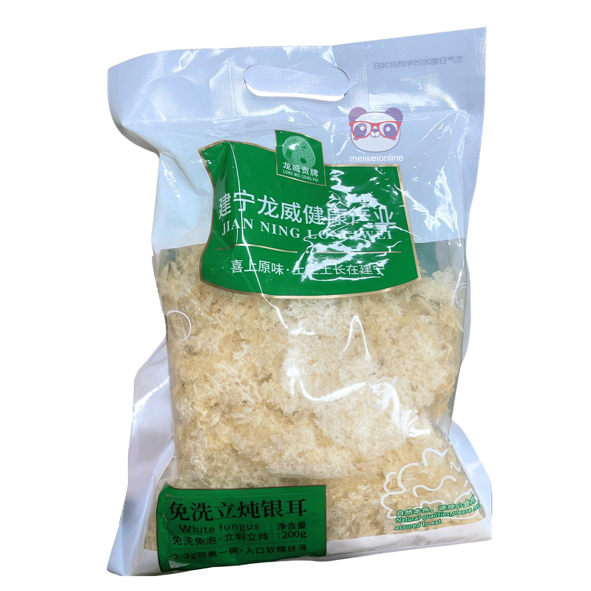 Pacote de cogumelo White Fungus 银耳 seco 200g, fungo branco desidratado para sopas e sobremesas chinesas