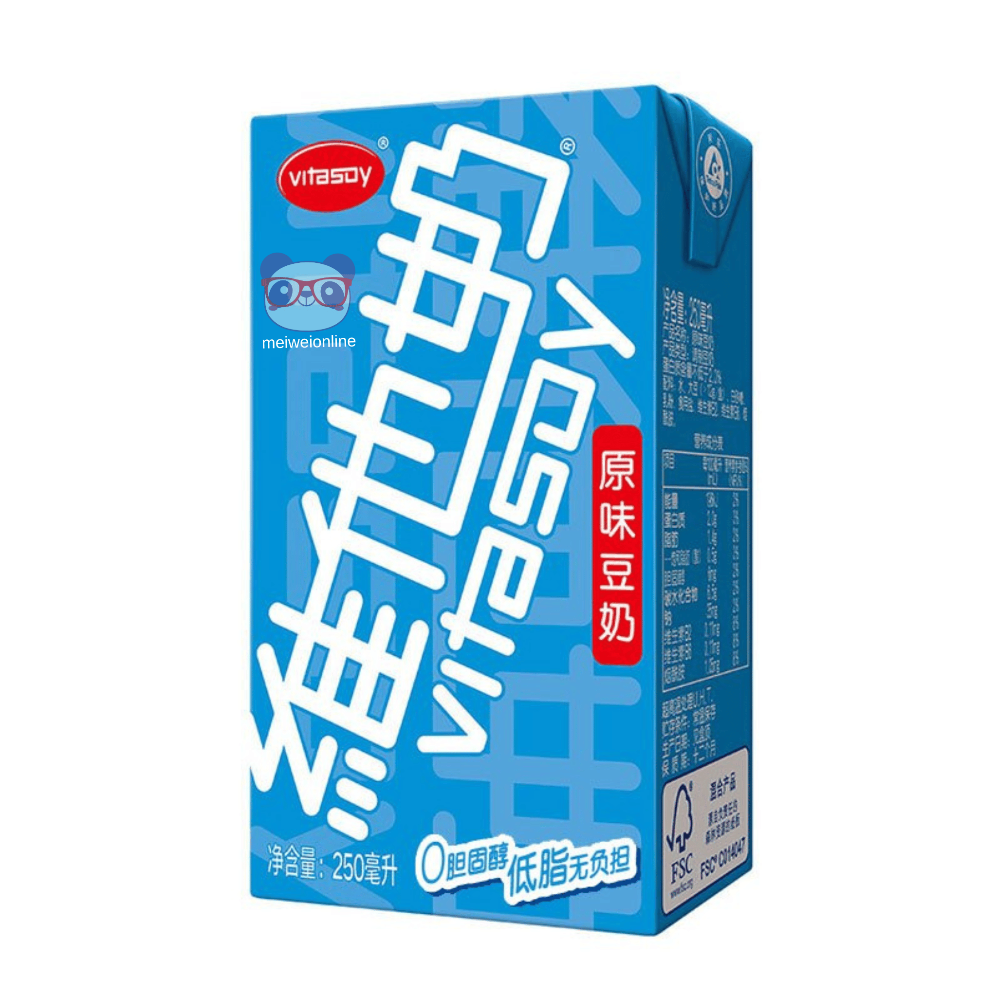 Mei Wei Bebida de soja original Vitasoy 维他奶 原味豆奶 250ml em caixinha azul