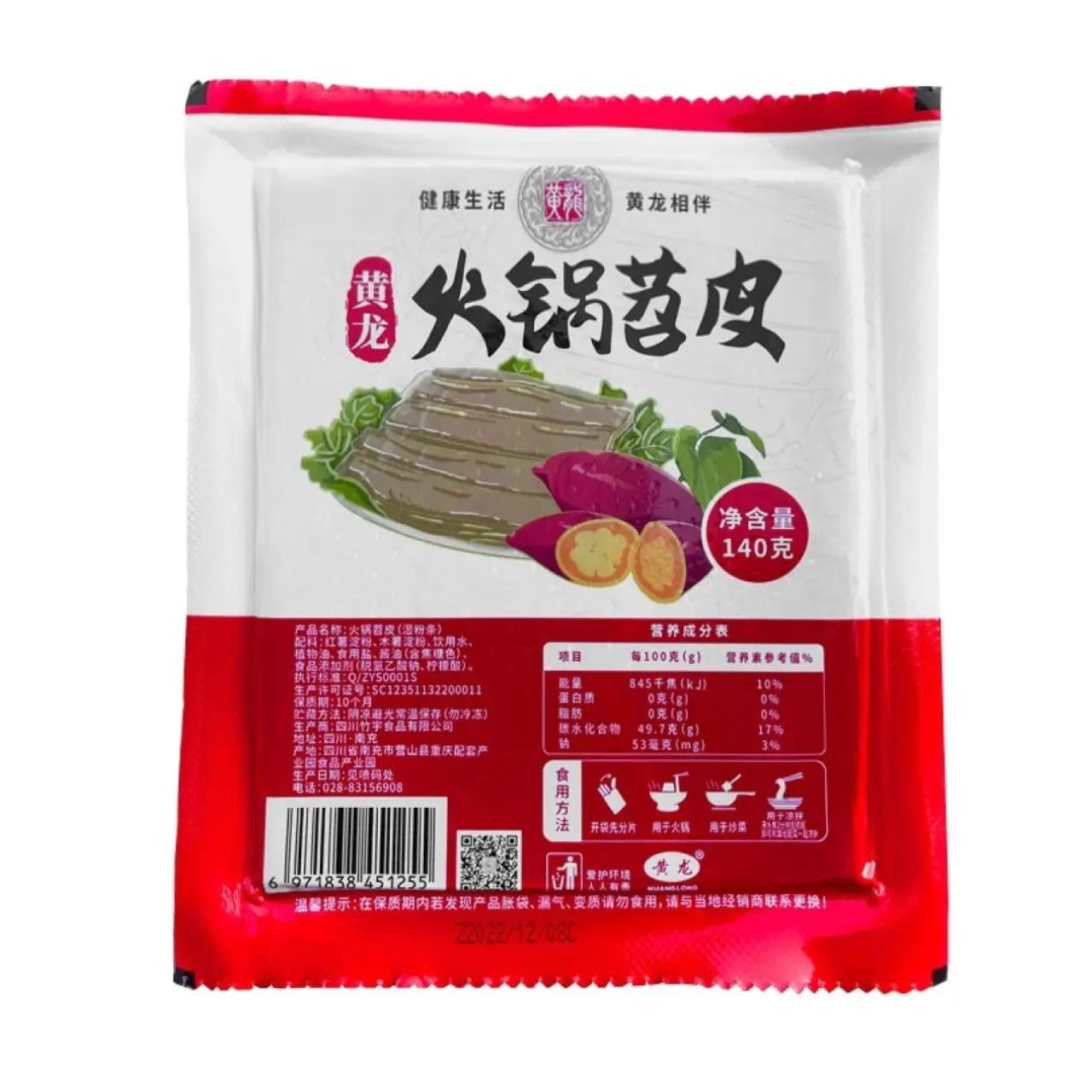 Embalagem vermelha de macarrão de batata doce para hot pot 火锅苕皮 Huang Long, tiras largas de massa sobre folhas verdes e batata doce roxa, pacote 140g