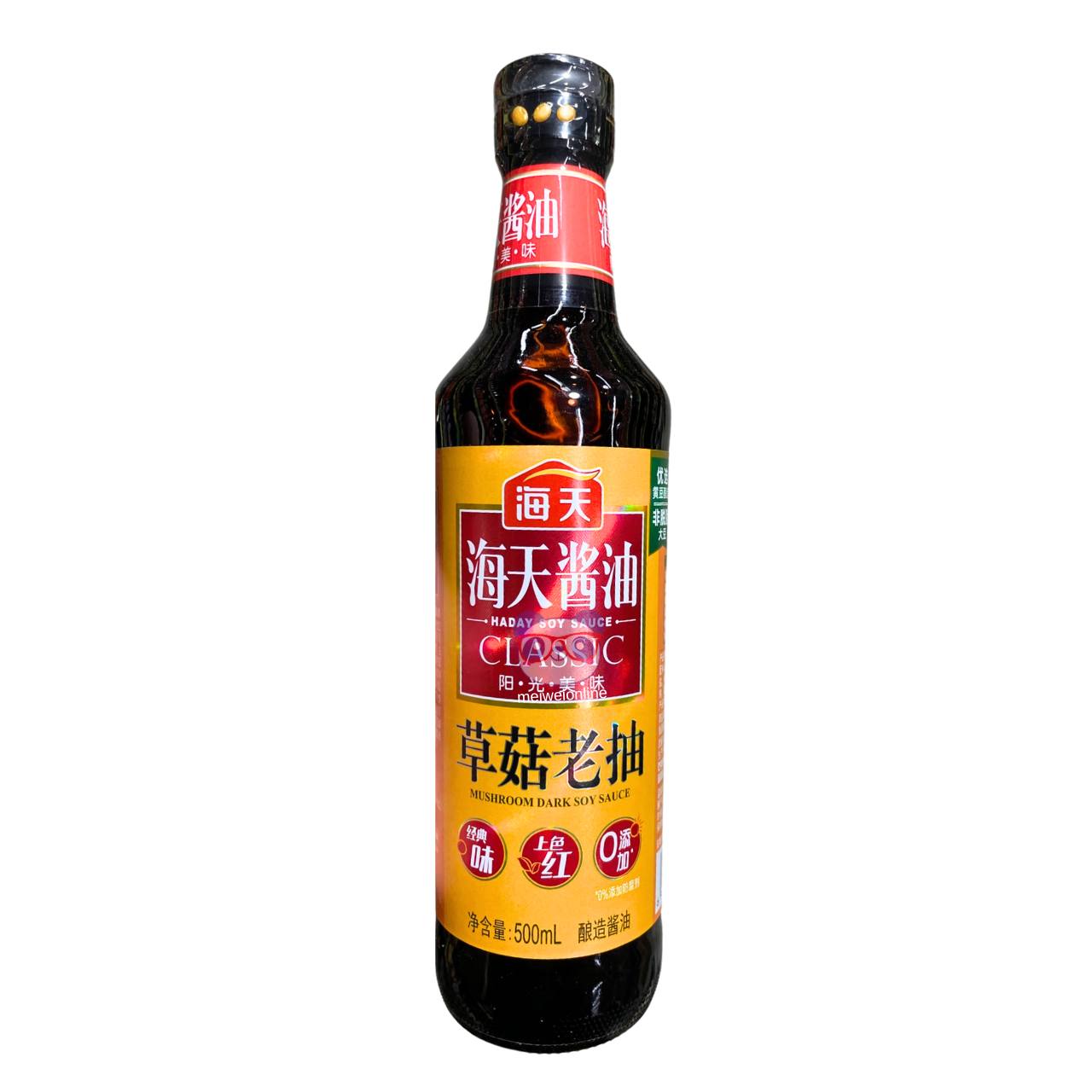 Mei Wei Molho de Soja Escuro com Cogumelo Haday 500ml 海天酱油 草菇老抽 Mushroom Dark Soy Sauce