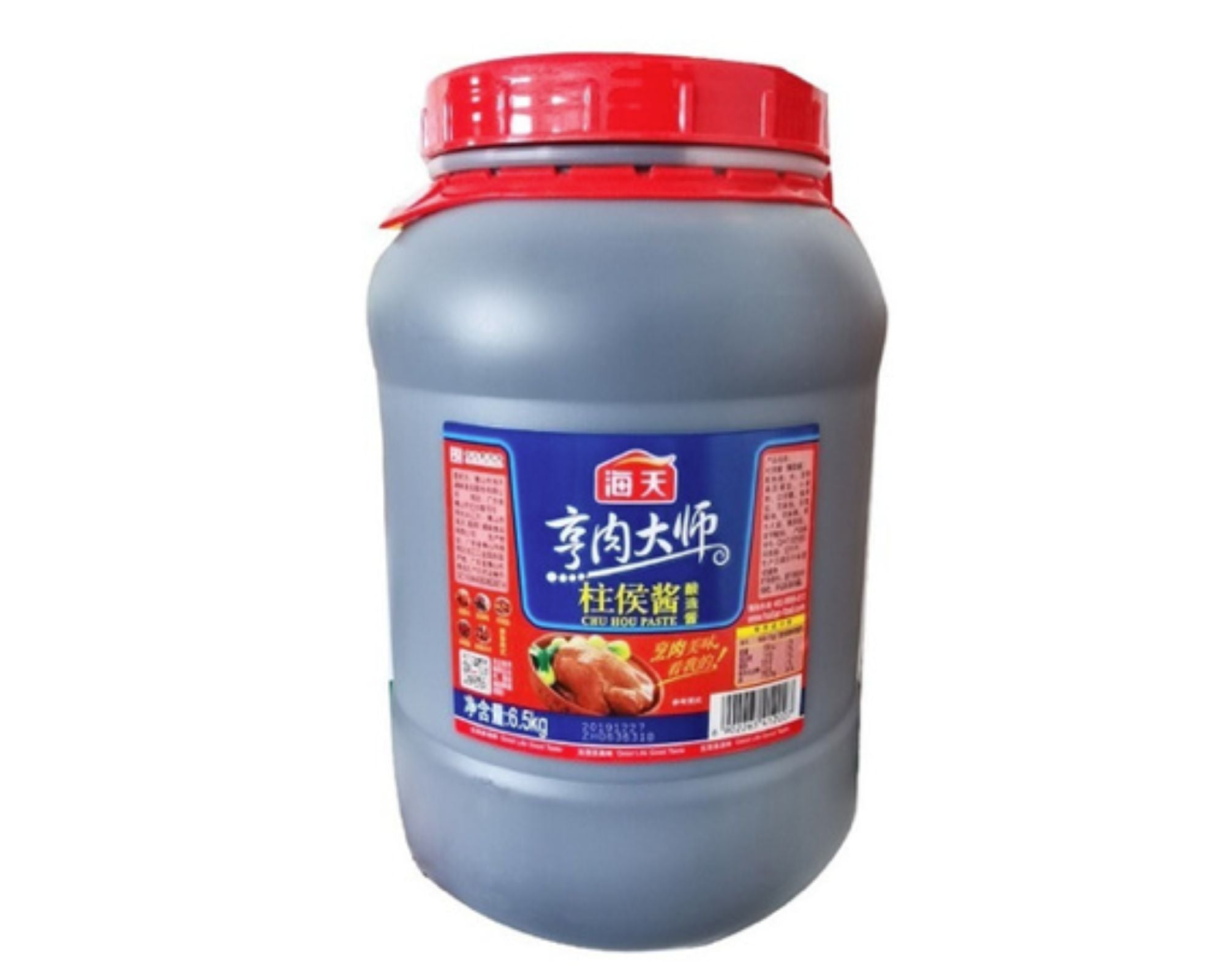 Mei Wei Pasta Chu Hou Haitian 6,5kg 海天 享肉大师 桂侯酱 em balde profissional para cozinhar carnes chinesas
