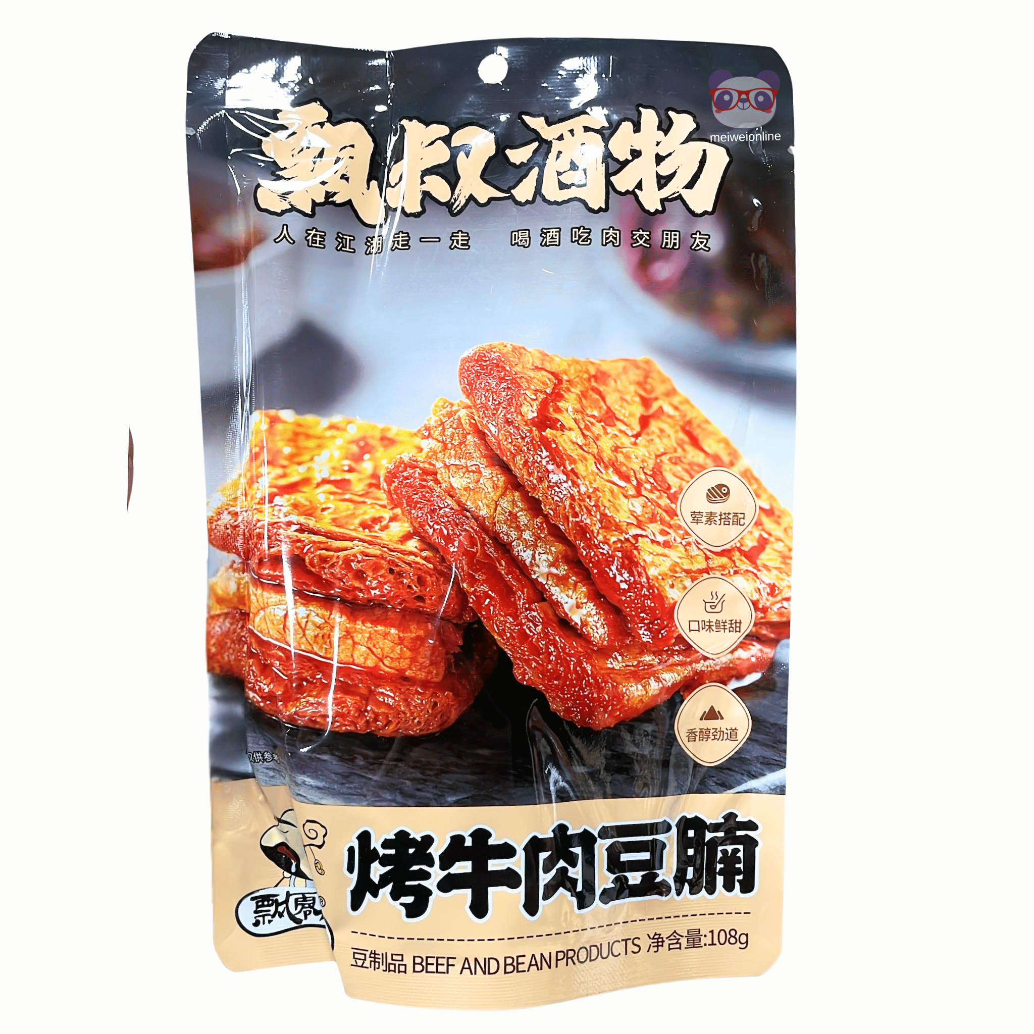 Mei Wei Petisco chinês de tofu com carne bovina grelhada 飘叔大叔 烤牛肉豆腱 108g