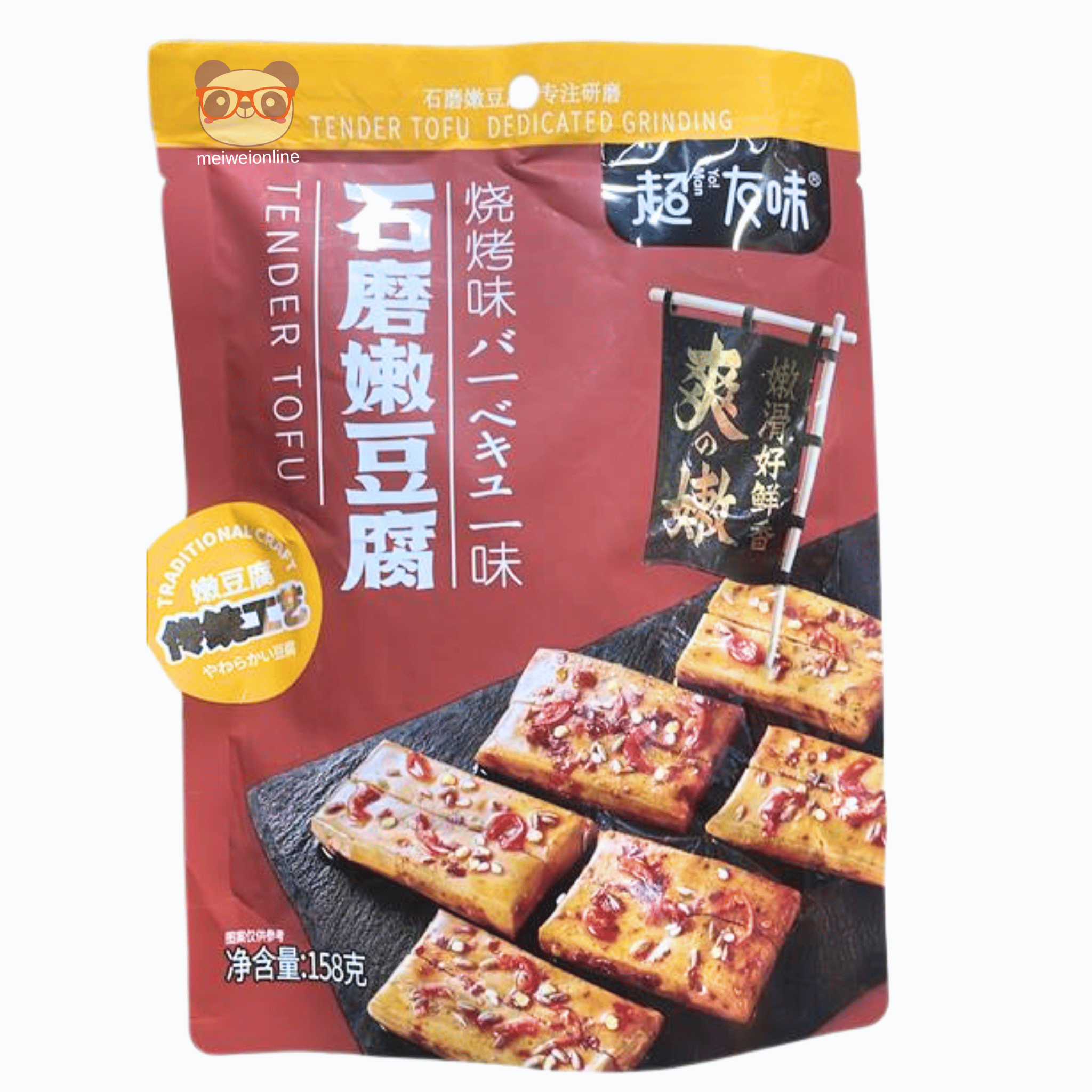 Mei Wei Embalagem de Tofu Macio Grelhado Sabor Churrasco 158g – petisco oriental pronto para consumo