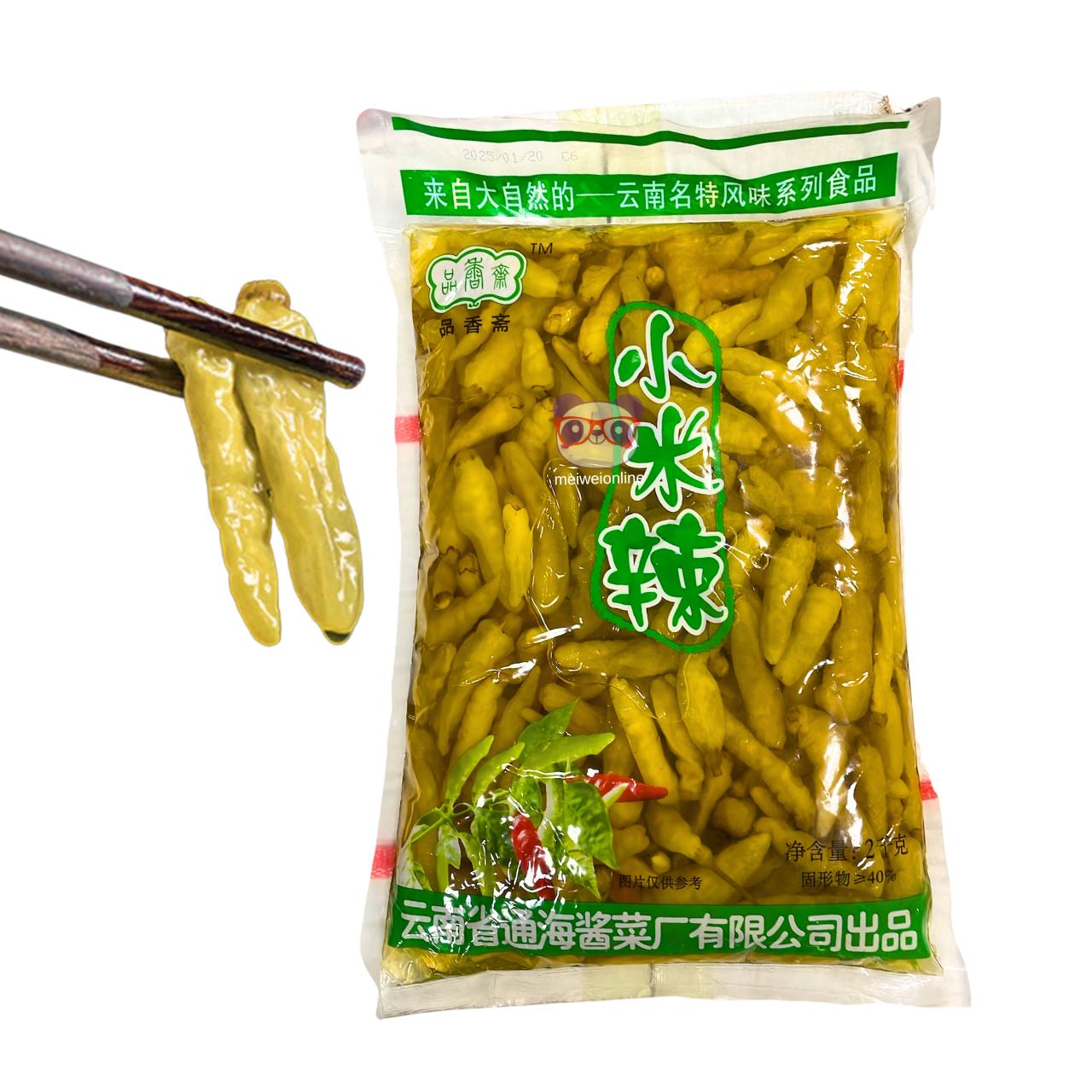 Pimenta verde em conserva Yunnan (小米辣) embalagem 2kg – pimenta oriental crocante pronta para consumo