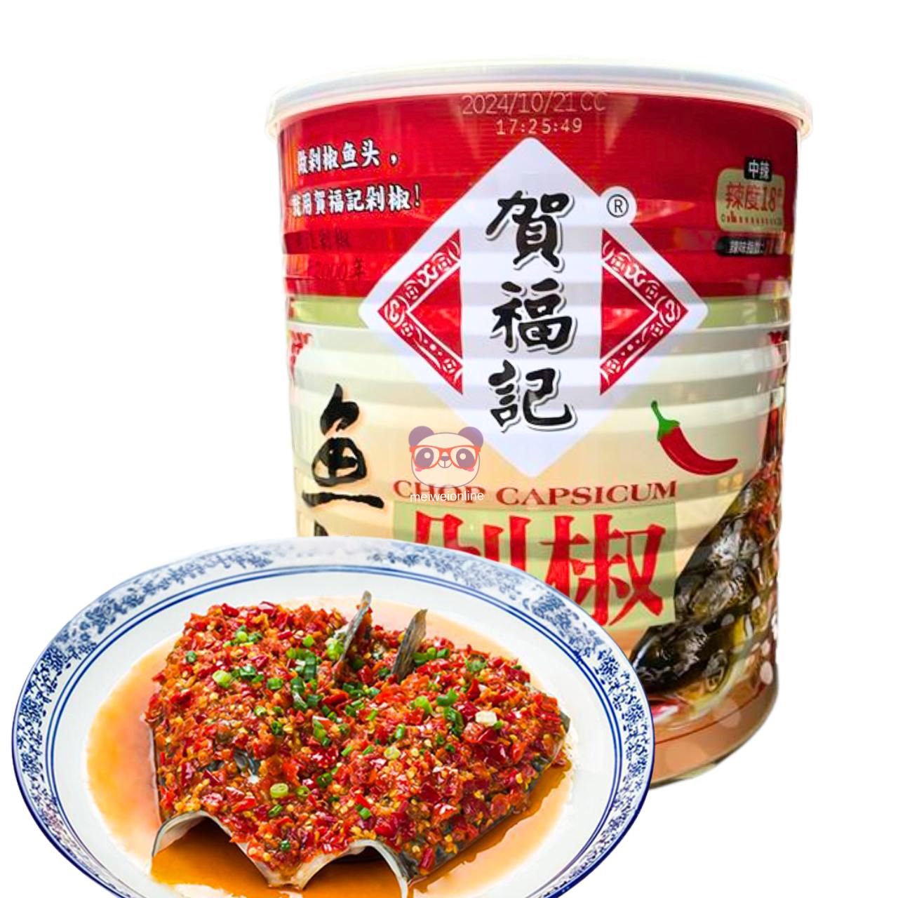 Lata de Pimenta Vermelha Picada He Fu Ji Duojiao para peixe, condimento chinês tradicional, com prato de peixe coberto com molho de pimenta Mei Wei