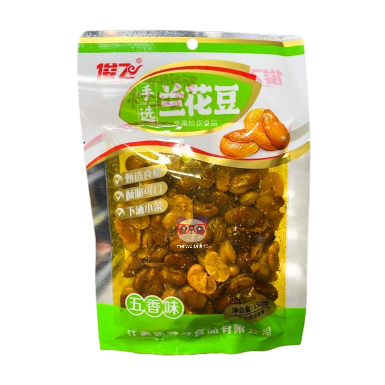 Embalagem verde de salgadinho de feijão fava crocante 兰花豆 五香味, grãos fritos e temperados visíveis através do plástico, pacote 150g