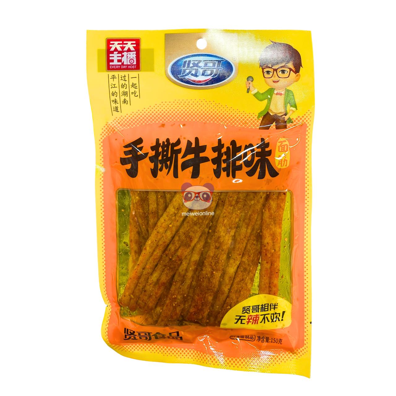 Embalagem laranja de salgadinho chinês de glúten de trigo sabor bife 手撕牛排味, tiras longas temperadas visíveis através do plástico, pacote 150g Mei Wei