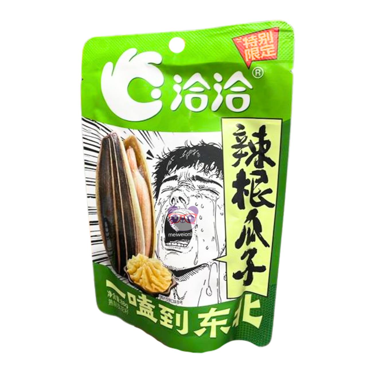 Embalagem verde de salgadinho de semente de girassol sabor raiz forte 辣根瓜子, pacote com ilustração de rosto ardendo e sementes grandes na frente