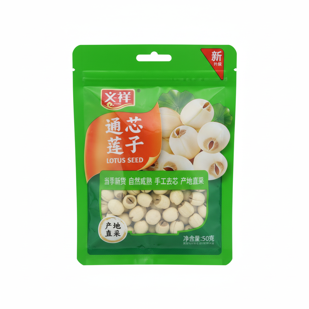 Mei Wei: Sementes de Lotus Yixiang 50g - Embalagem em Fundo Branco