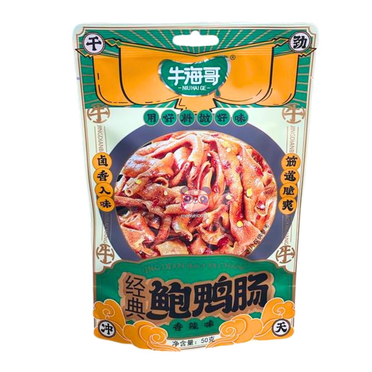Snack Petisco de intestino de pato picante Niuhai Ge 辣辣鸭肠 50g em embalagem verde e laranja – petisco chinês apimentado Mei Wei