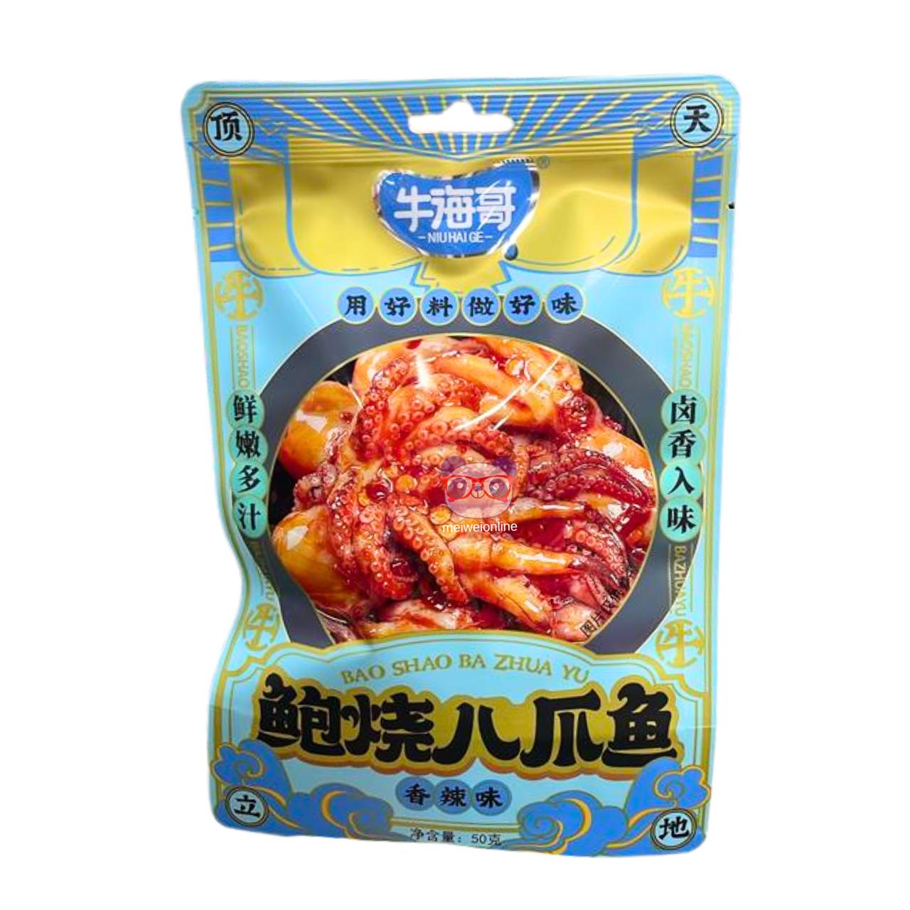 Snack de polvo em molho picante Bao Shao Ba Zhua Yu 50g Niuhaige em embalagem azul – produto oriental Mei Wei