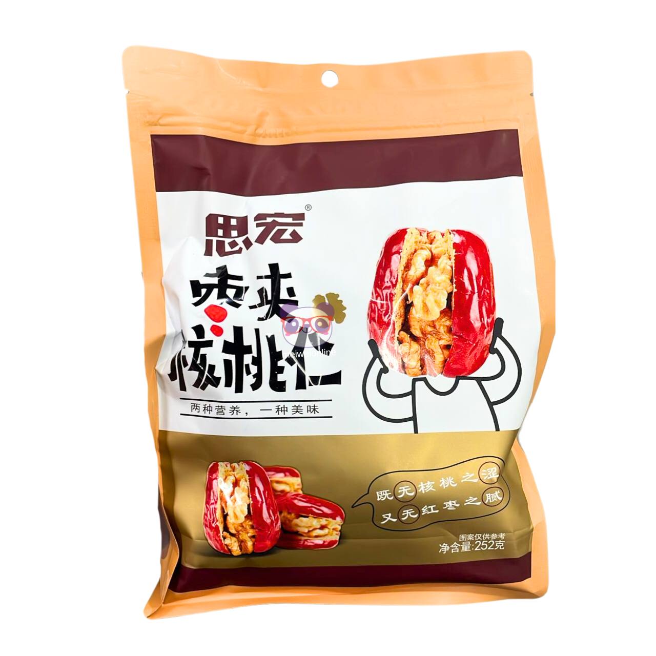 Mei Wei Embalagem de tâmara chinesa recheada com nozes Sihong 252g snack saudável oriental