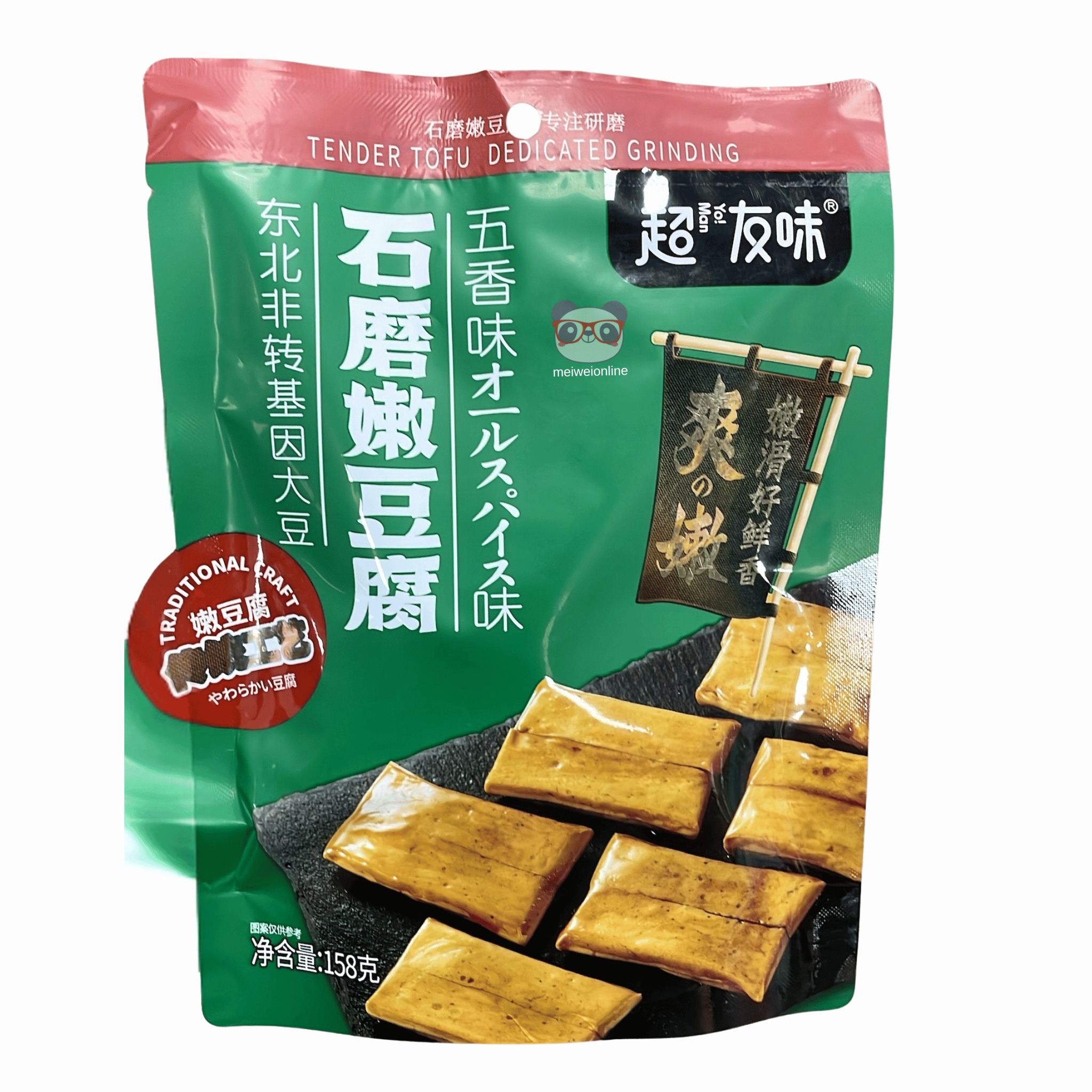 Embalagem de tofu temperado cinco especiarias 158g, produto tradicional chinês, pedaços de tofu macio prontos para consumo, ideal para snacks e receitas orientais.
