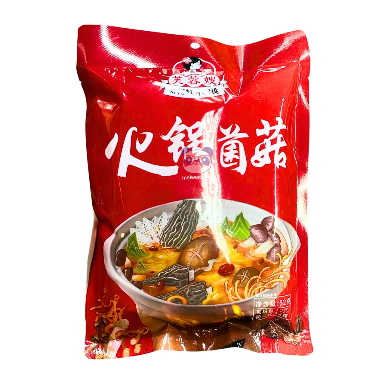 Mix de cogumelos desidratados para hot pot - FurongSao 52g
