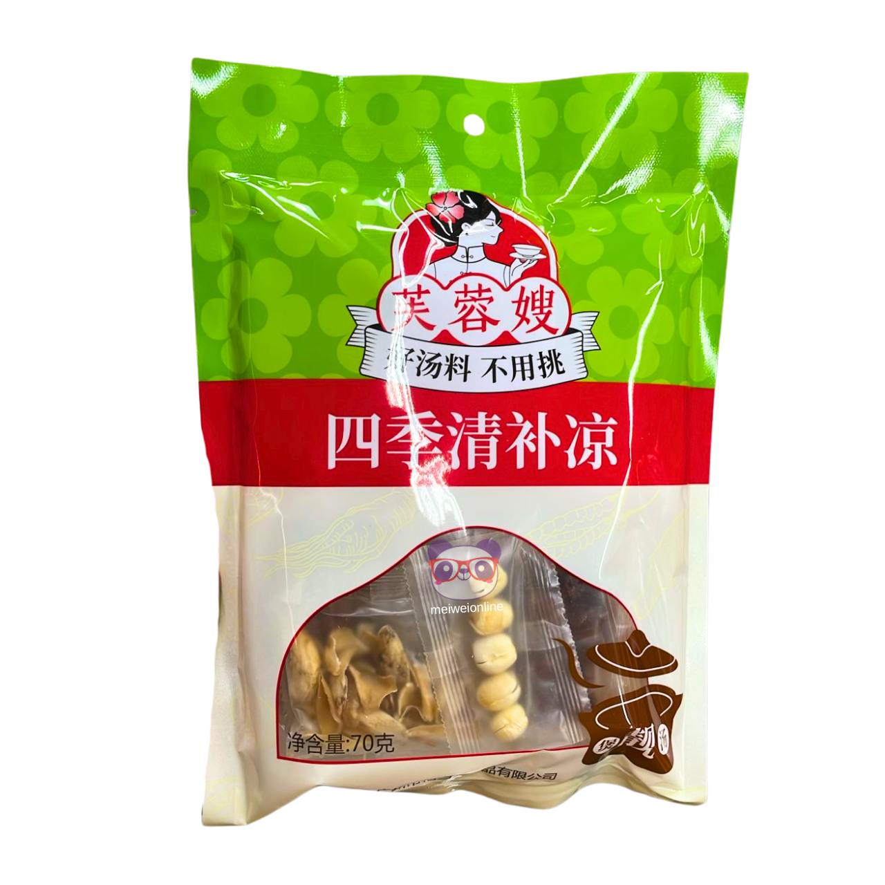 Mix de especiarias para sopa - FurongSao 70g