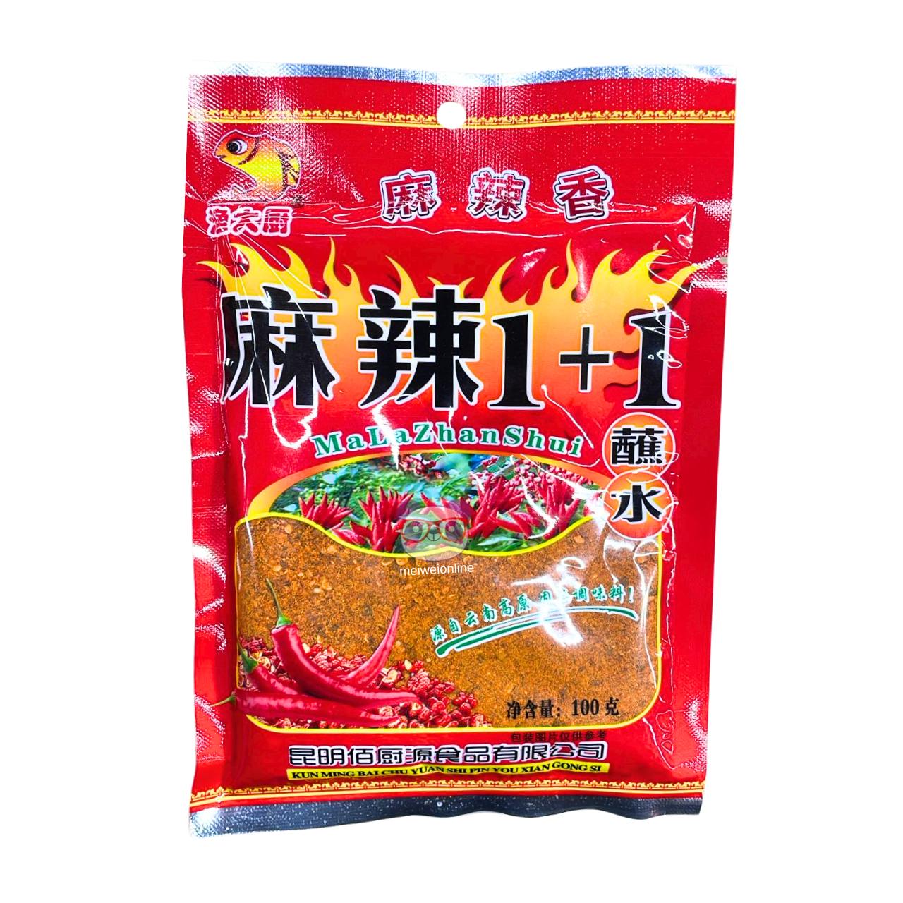 Mix de pimentas com especiarias - Kunming Bai Chu Yuan 100g
