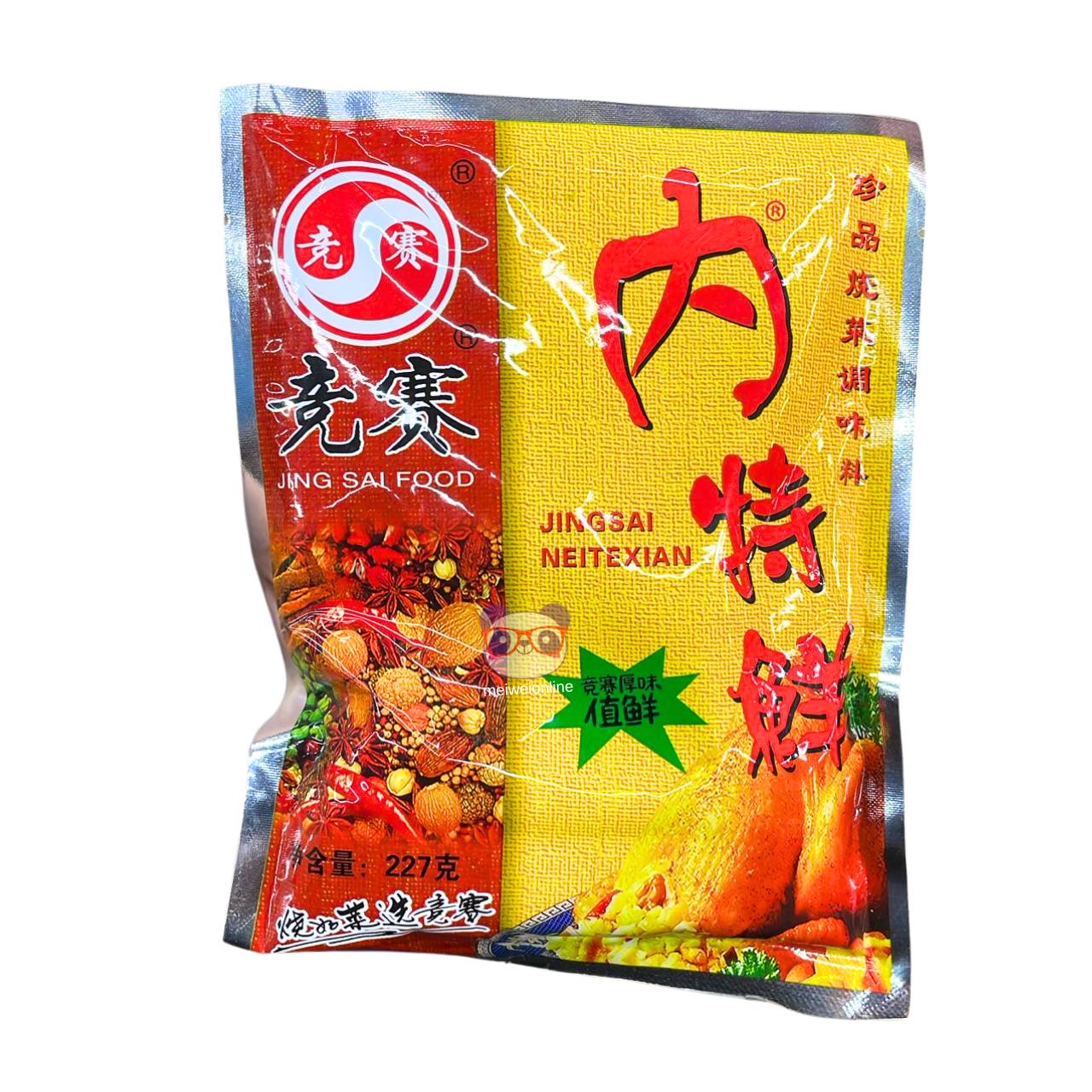 Tempero mix de especiarias - Jing Sai 227g