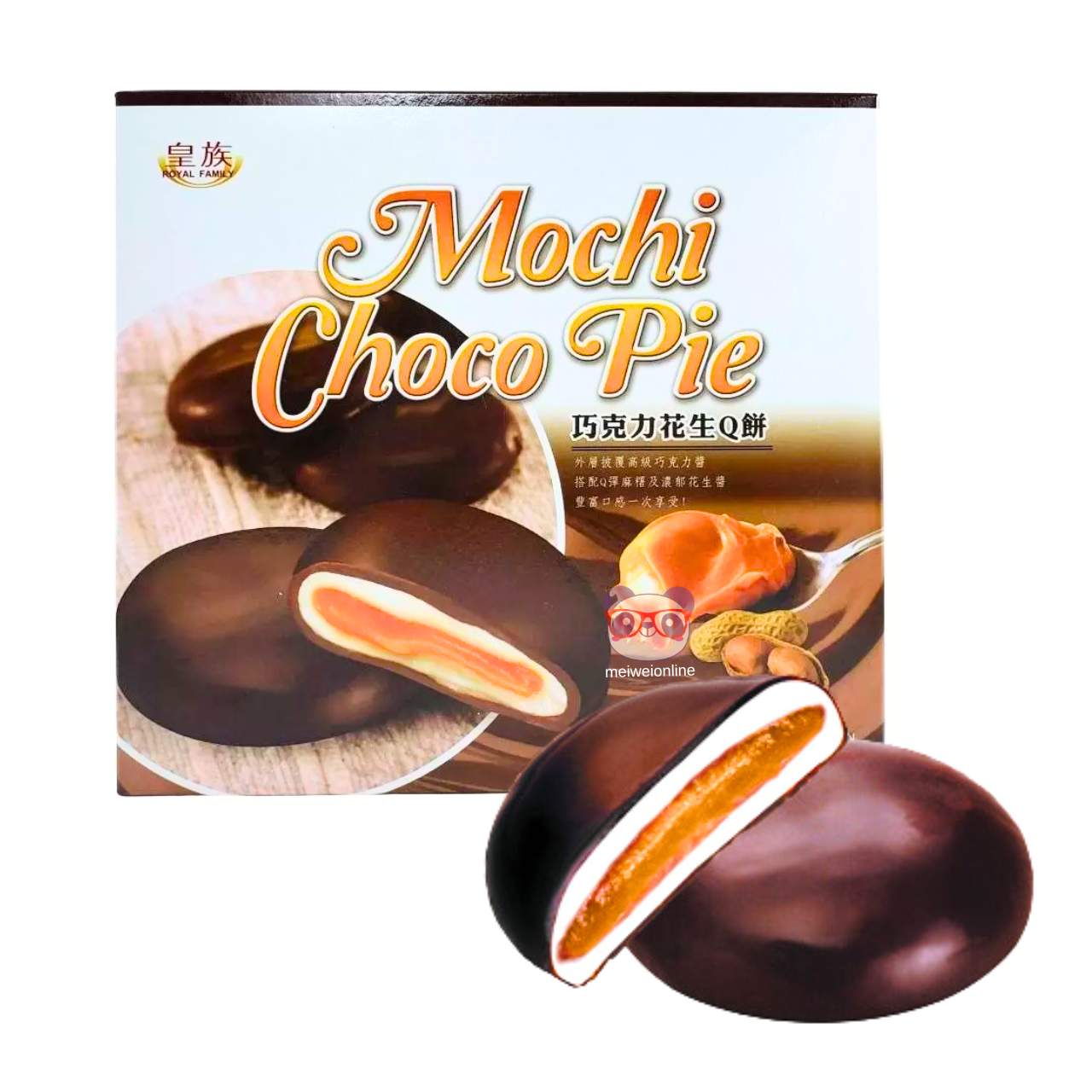 Bolinho de chocolate com mochi sabor amendoim - Royal Family 160g