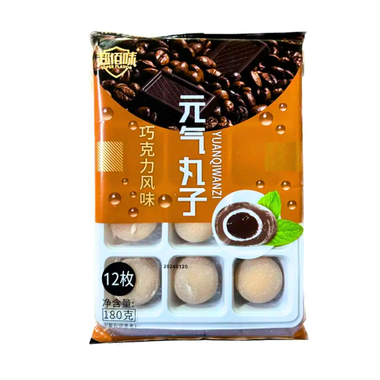 Mochi recheado sabor chocolate - Yuanqi Wanzi 180g