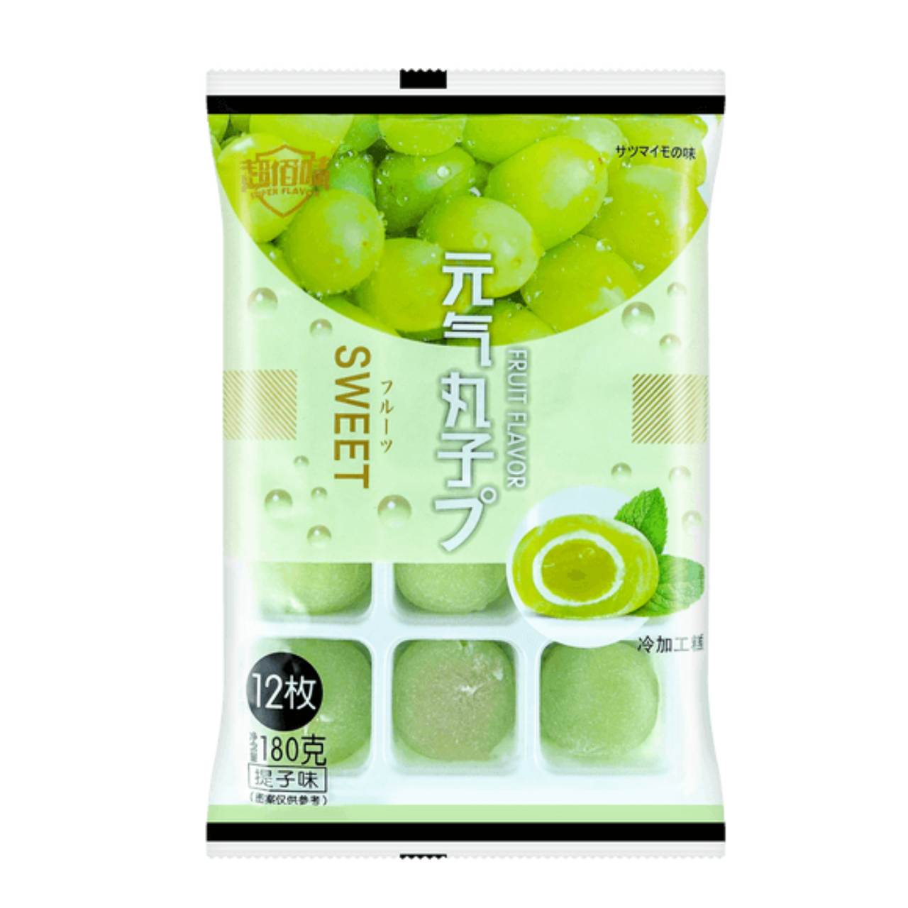 Mochi recheado sabor uva verde - Yuanqi Wanzi 180g
