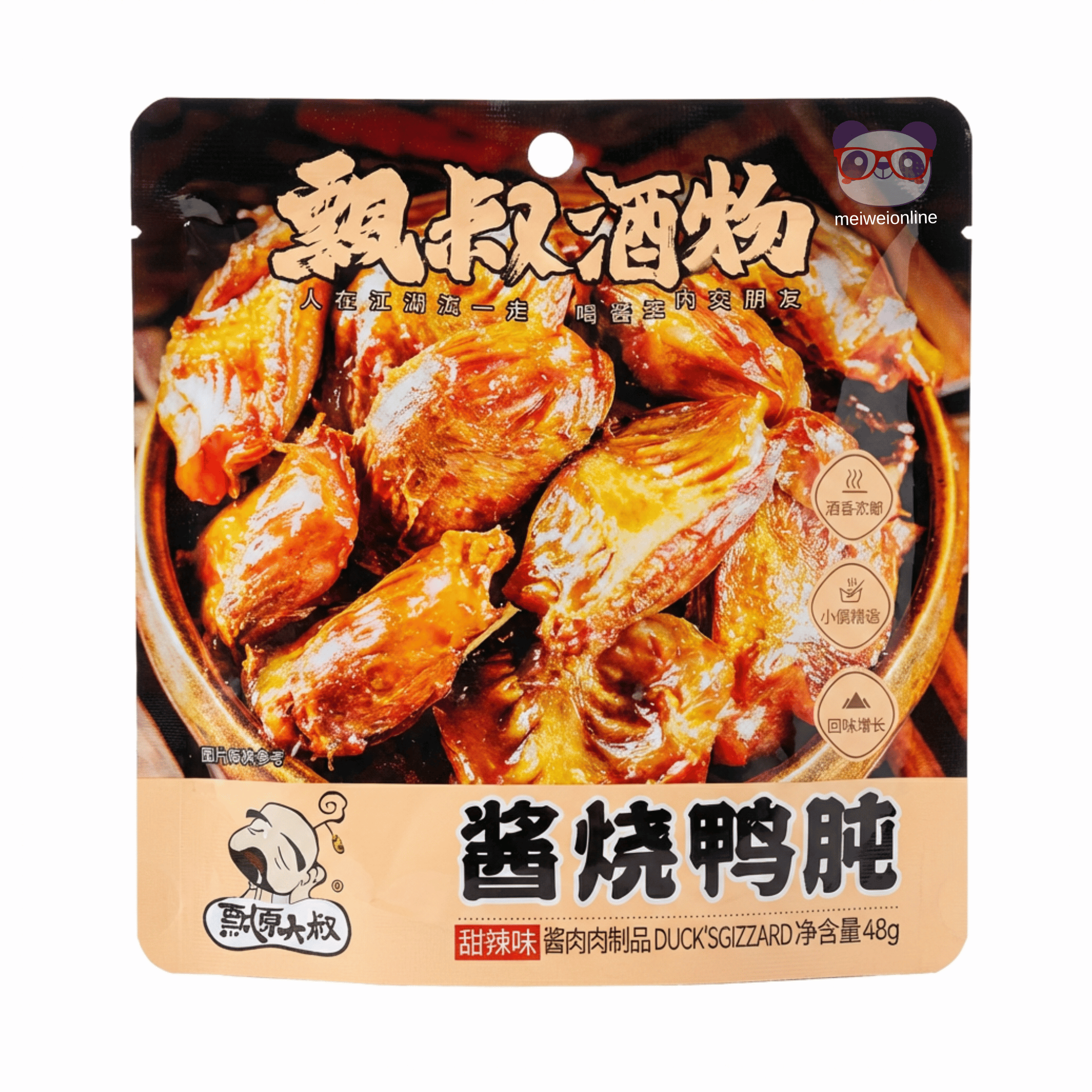 Snack de moela de pato doce e picante Duck's Gizzard 酱烧鸭胗 48g em embalagem flexível para venda na Mei Wei