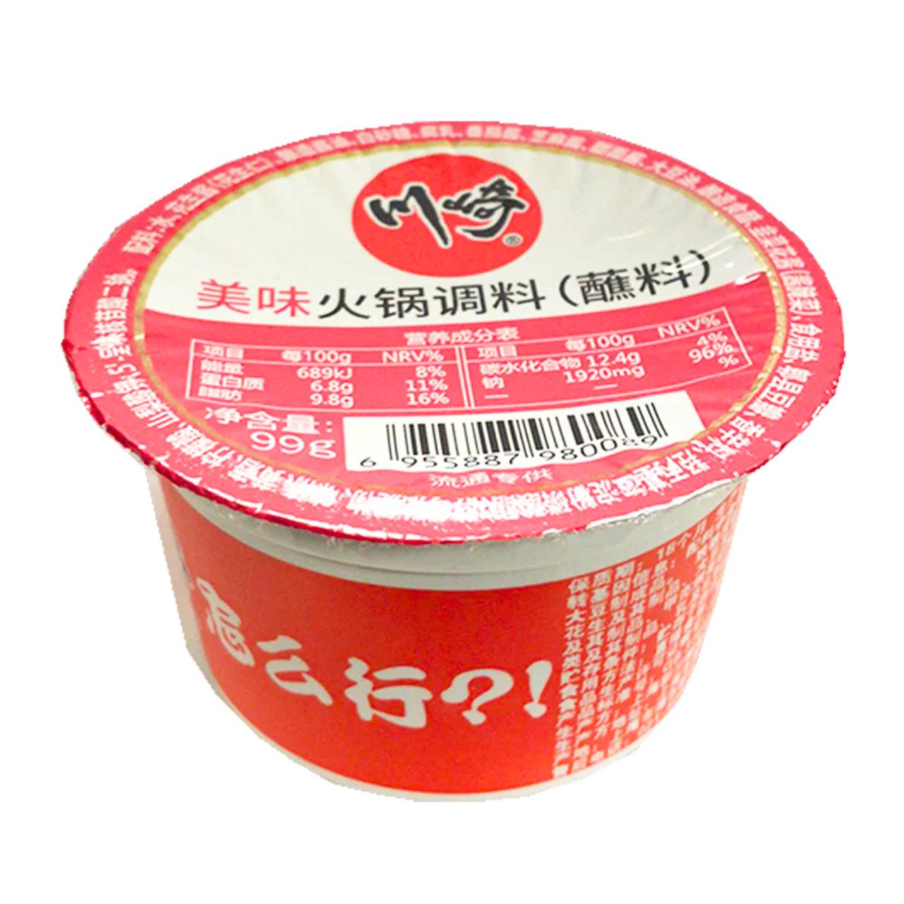 Molho aromático para hot pot - Chuan Qi 99g