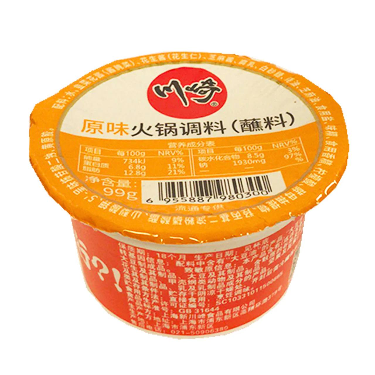 Molho para hot pot sabor original - Chuan Qi 99g