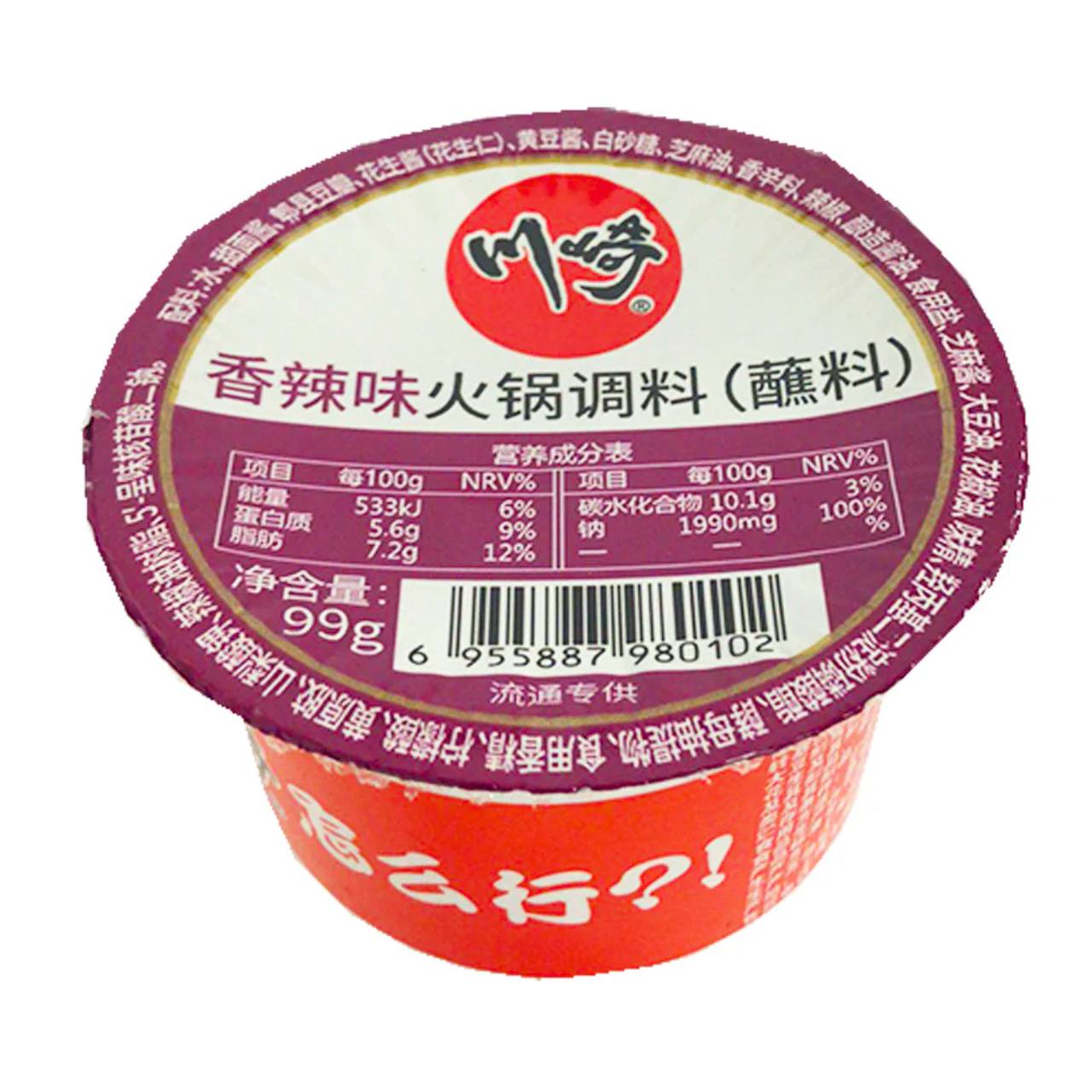 Molho picante estilo Xiānglà para hot pot - Chuan Qi 99g