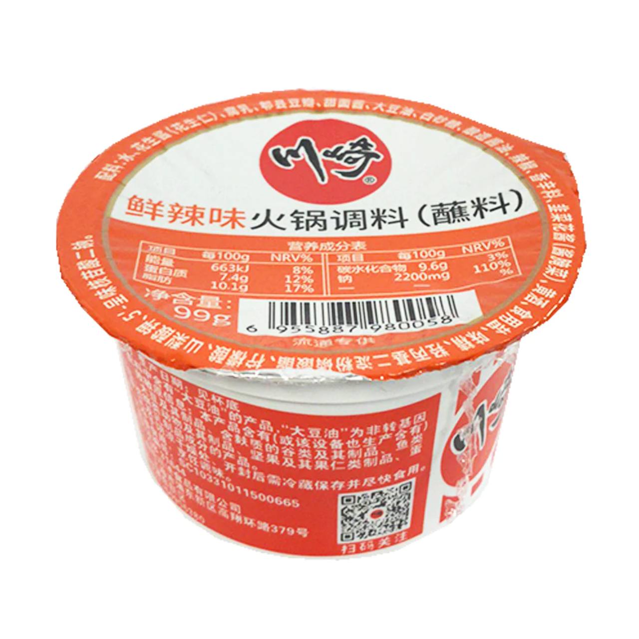 Molho suavemente picante para hot pot - Chuan Qi 99g