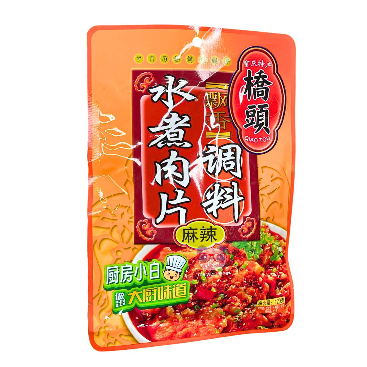 Molho apimentado para carne - QiaoTou 120g