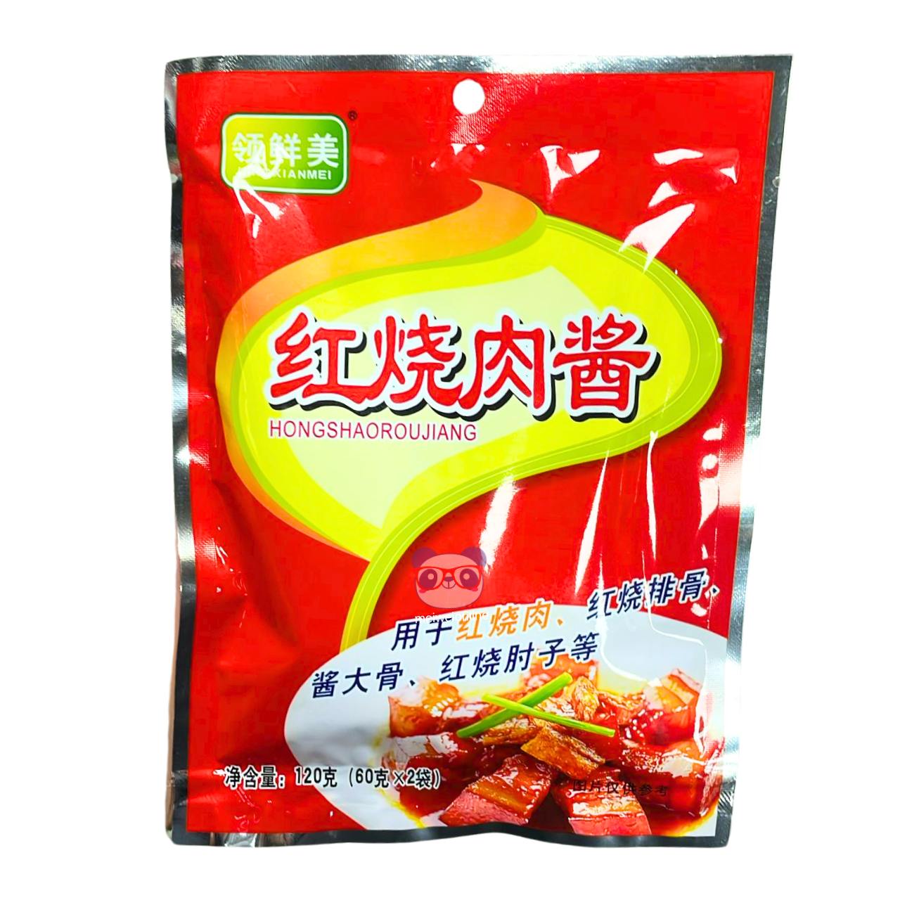 Molho para carne refogada - LingXianMei 120g