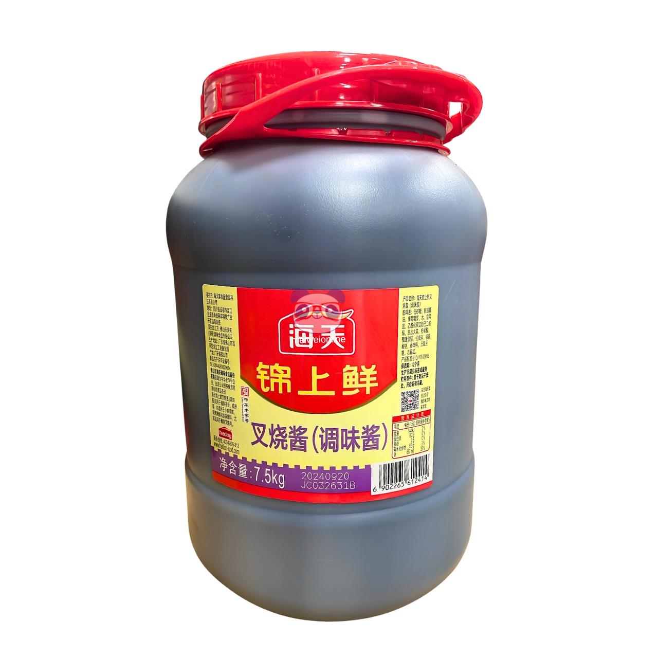 Molho para Char Siu - Haday 7.5kg