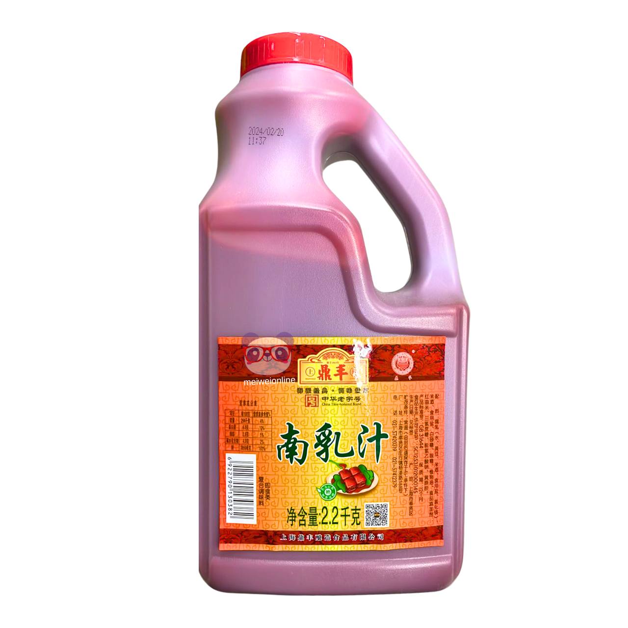 Molho de coalhada de feijão vermelho - Shanghai Dingfeng 2.2kg