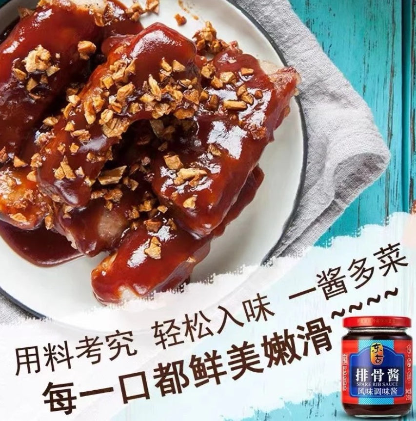 Molho para costela (Spare Rib Sauce) - DongGu 260g