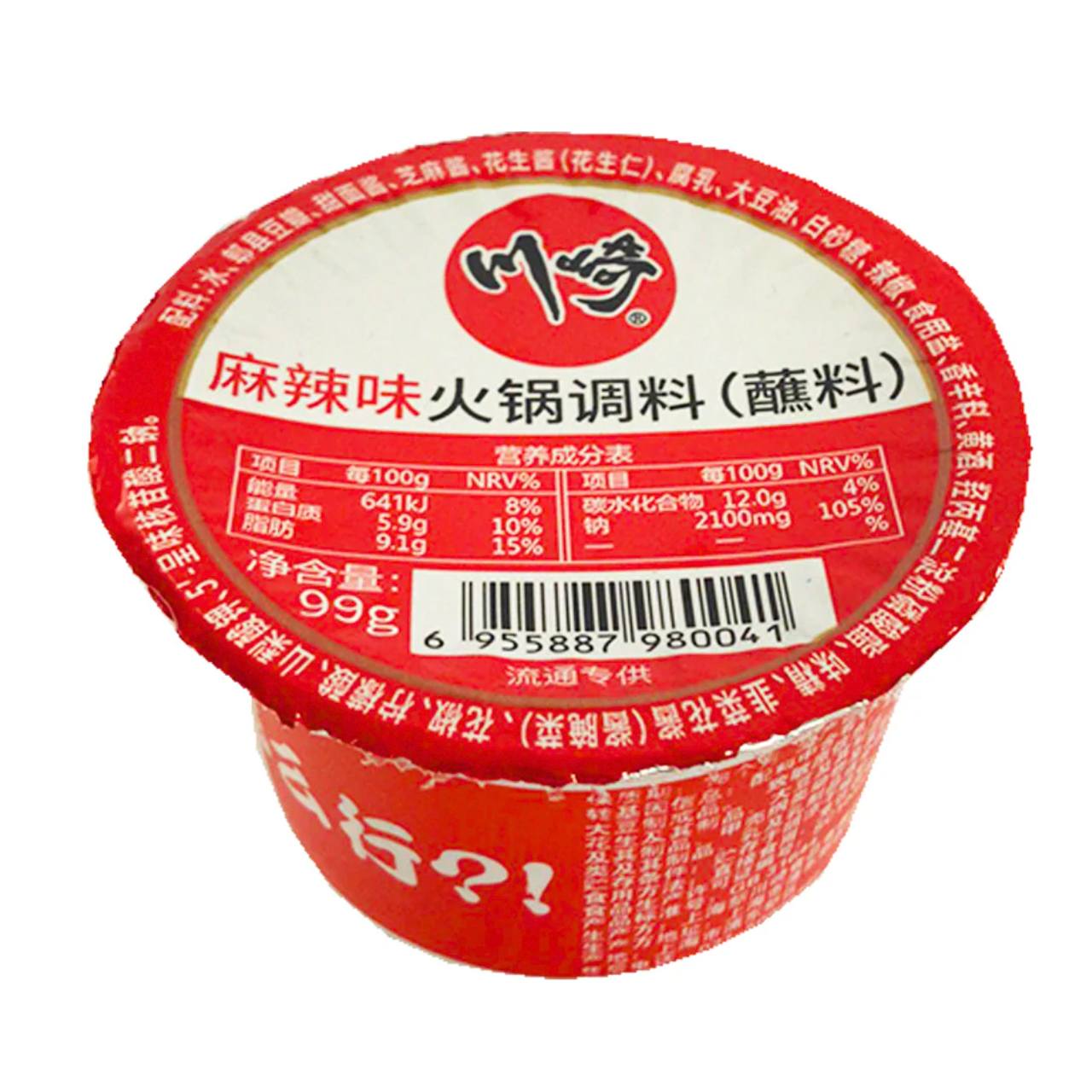 Molho super picante estilo Málà para hot pot - Chuan Qi 99g