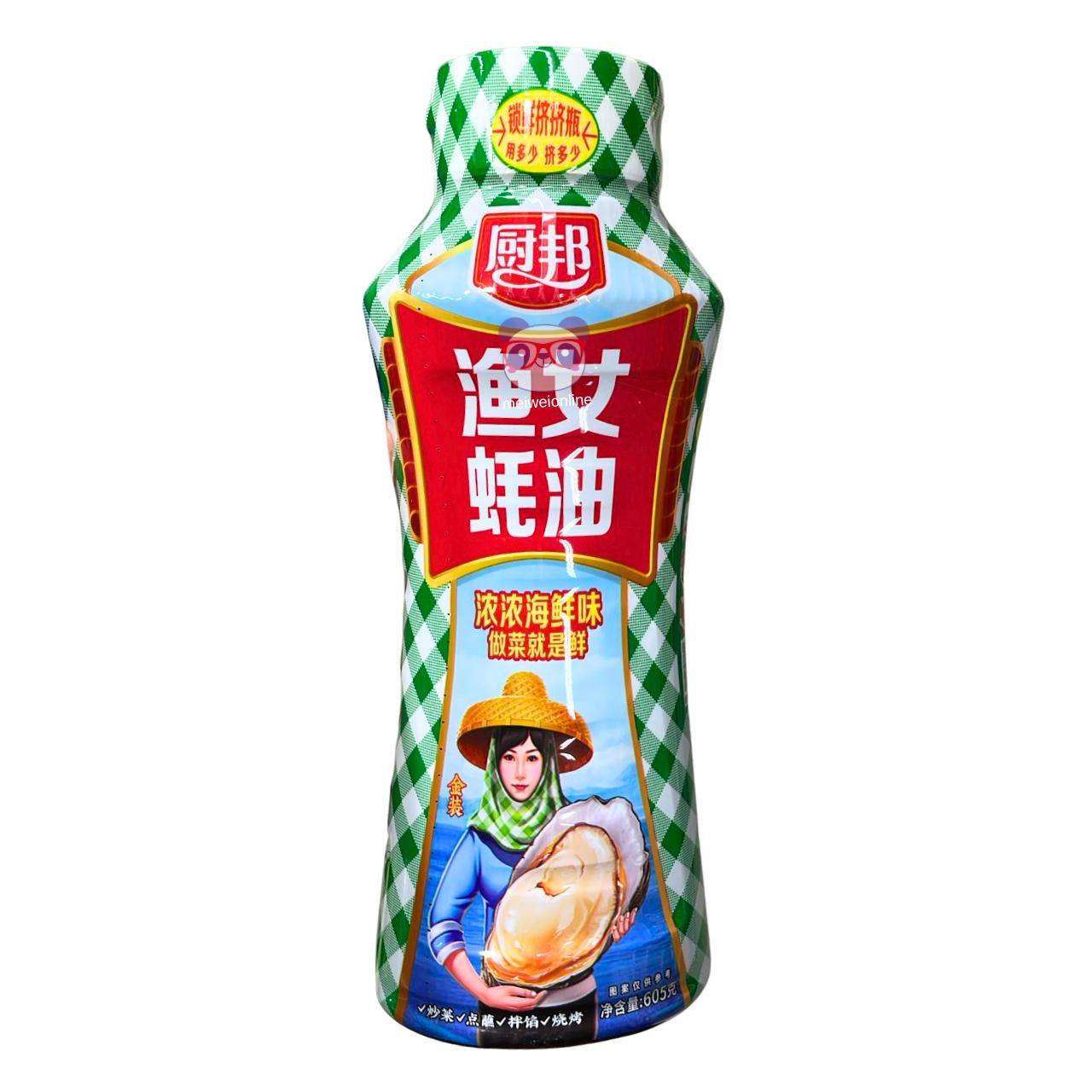 Molho de ostra - Chubang 605g