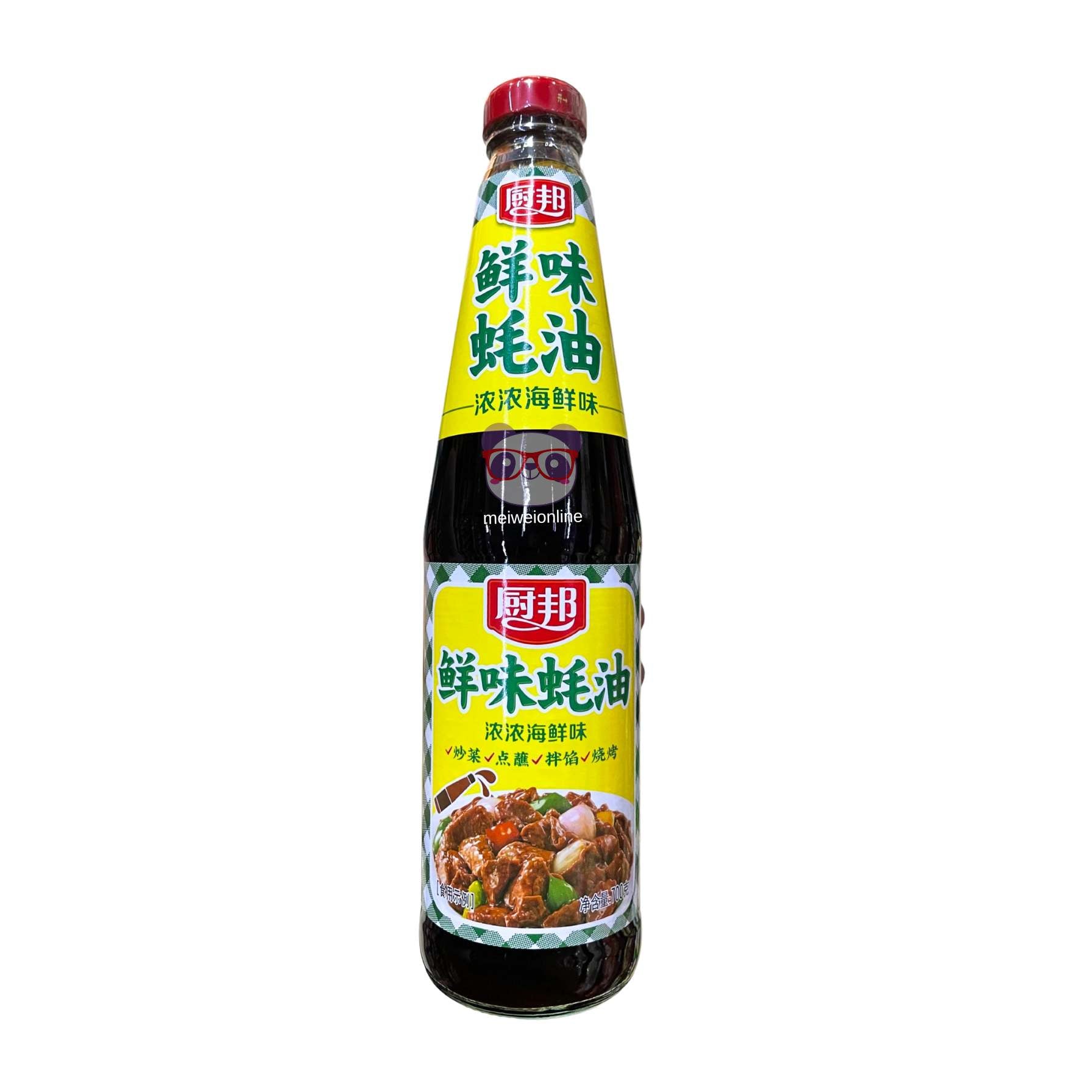 Molho de ostra - Chubang 700ml