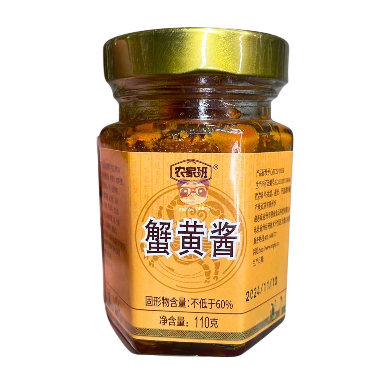 Molho de ovas de caranguejo - Xuzhou Encheng 110g